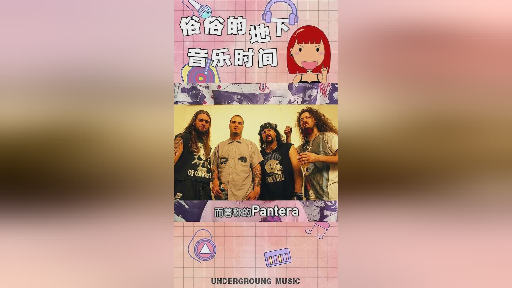 潘多拉的盒子？按下后会显示有关音乐的中文信息