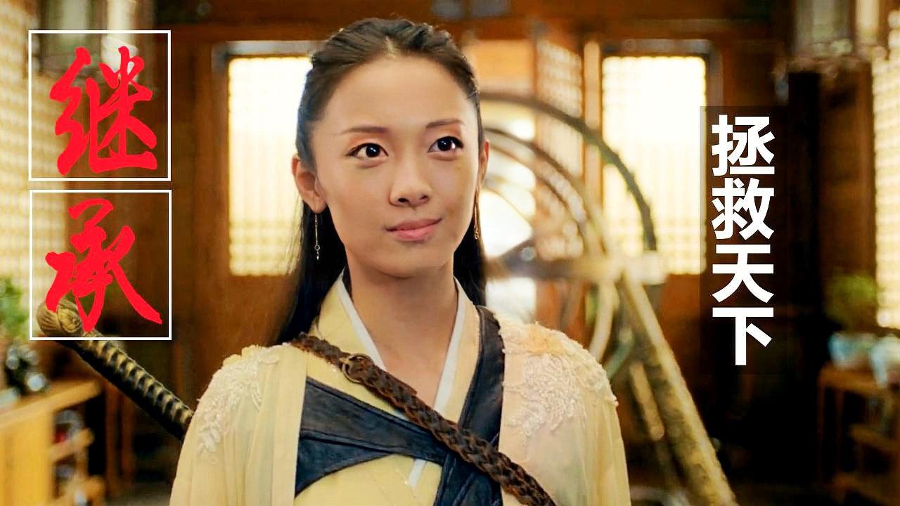 七剑：要承担起拯救世界的使命，你肯定没有想过我会怎么做