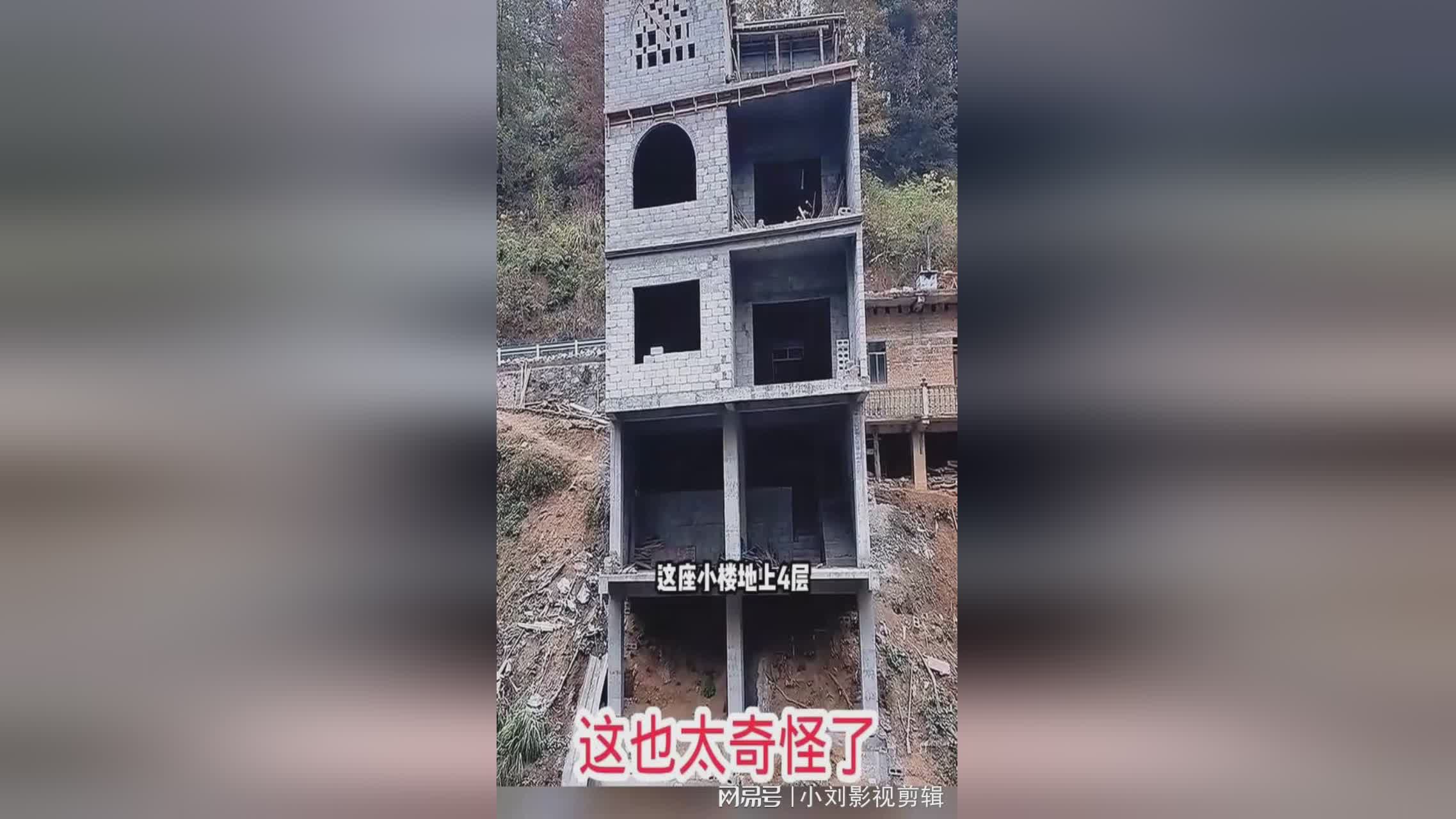 奇奇怪界_至少不会破坏原本建筑物的原有的结构