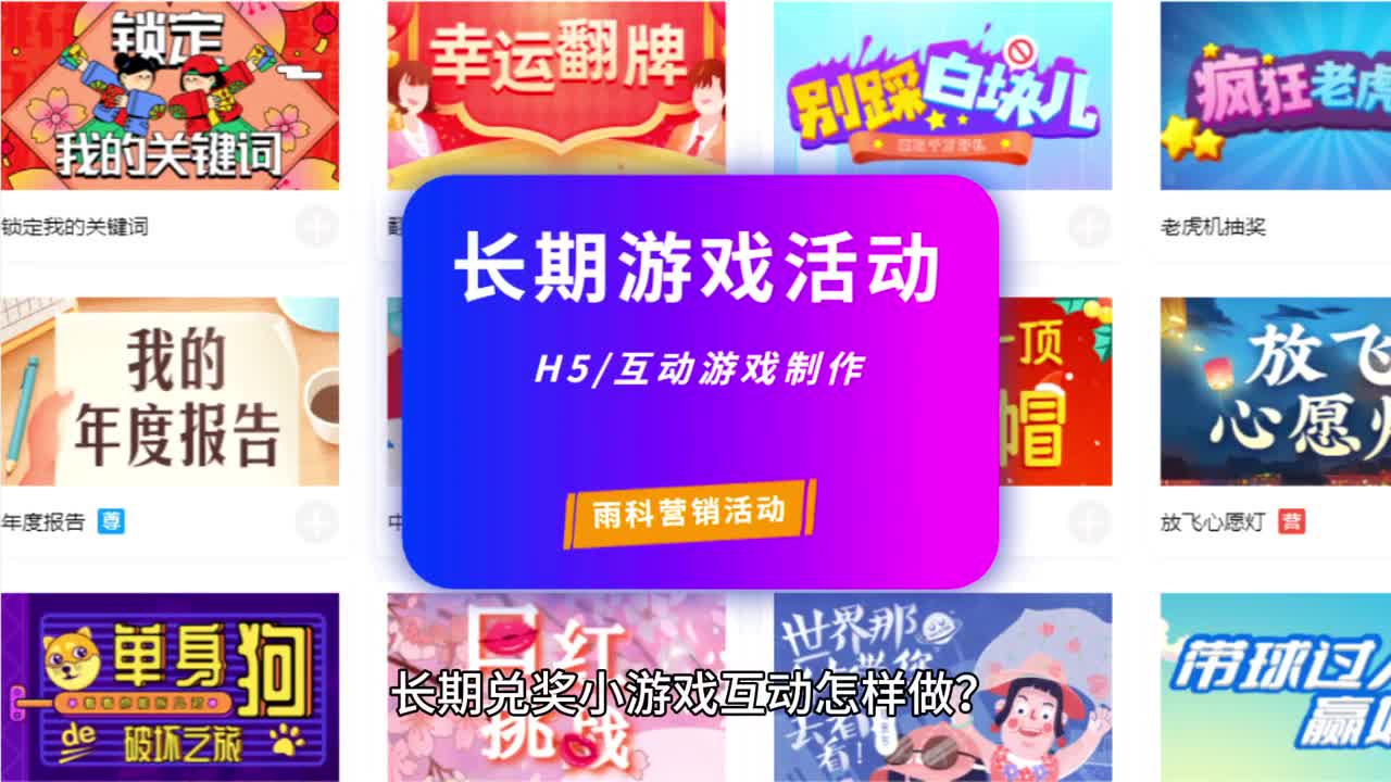 趣味小游戏？使用天眼珠有几率增加20，这2个技能分别是高级吸血和高级神佑复生