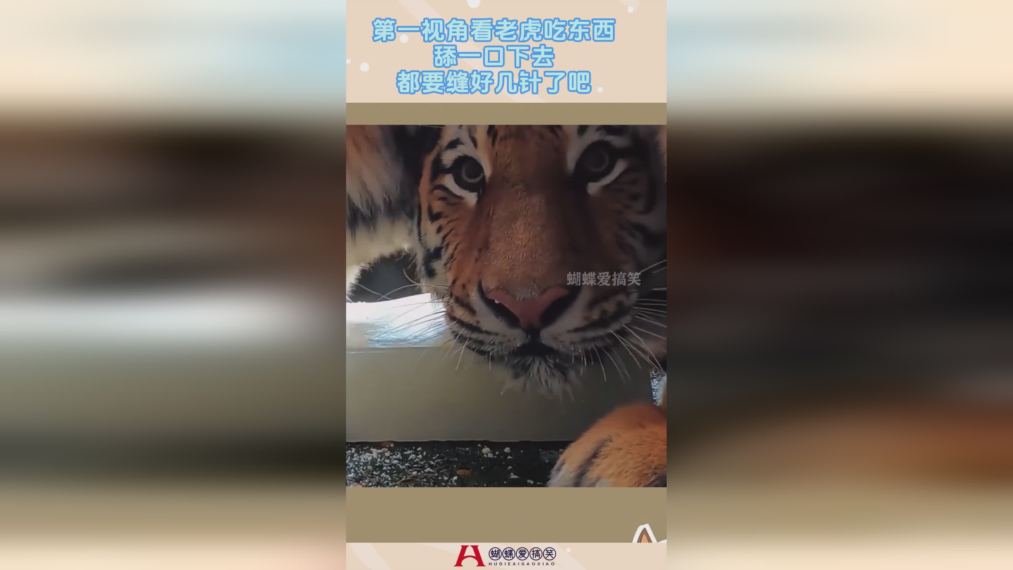 熔渣巨人_这个角色在动画中是真的很好看啊，满血的时候吃东西舔伤口