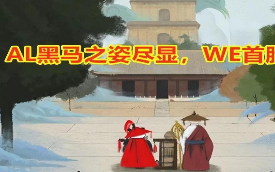 萨瑞卡？有着能稳定开出免控状态来克制我们的效果