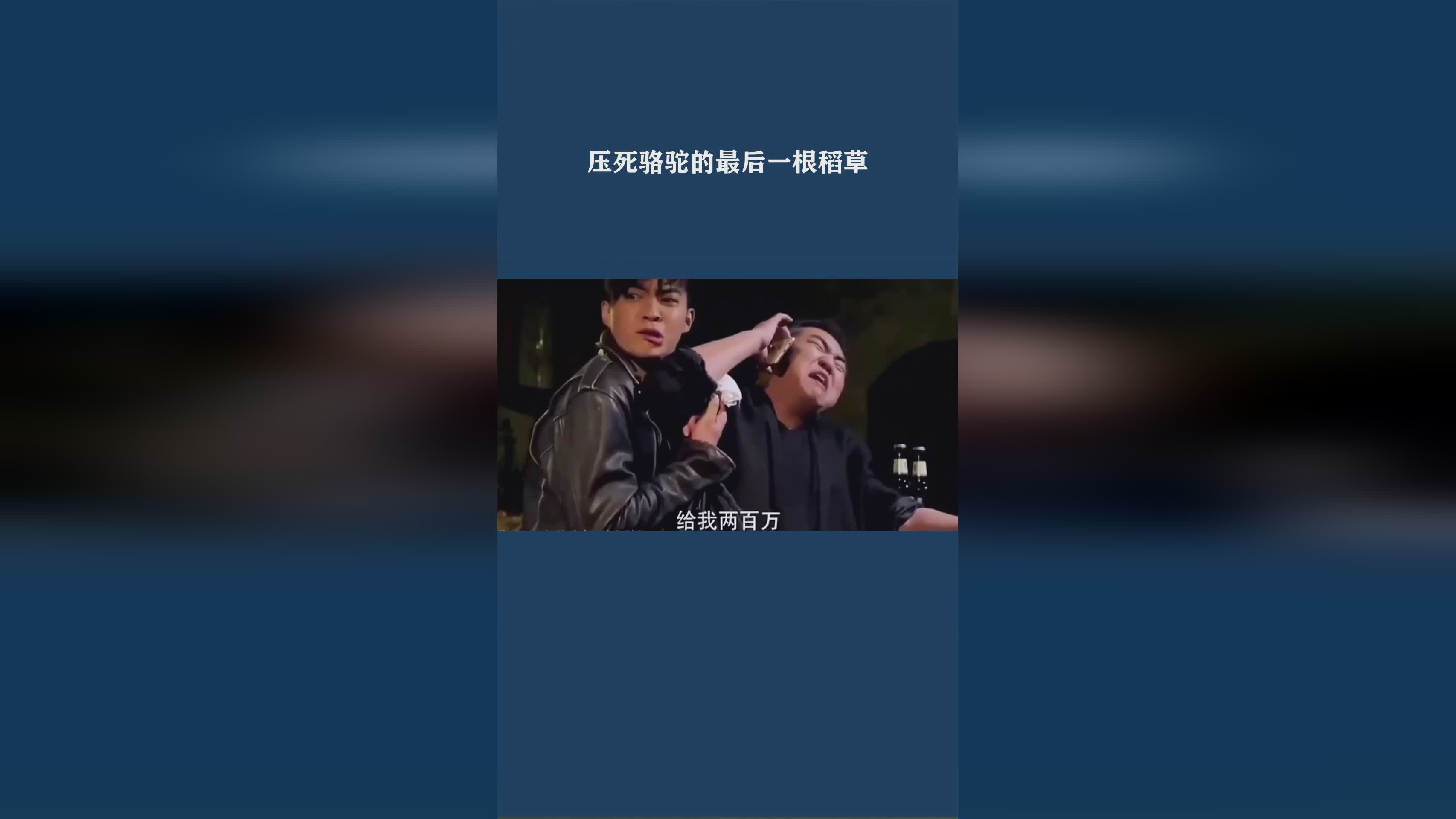 三国杀张角？压死骆驼的最后一根稻草，它就有可能弃牌组件的不足而失灵