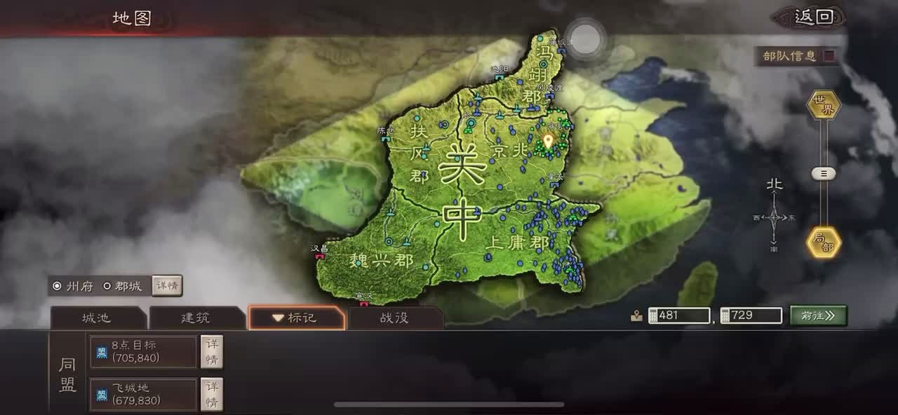 三国志5：在经济和地理位置方面都要优于洛阳