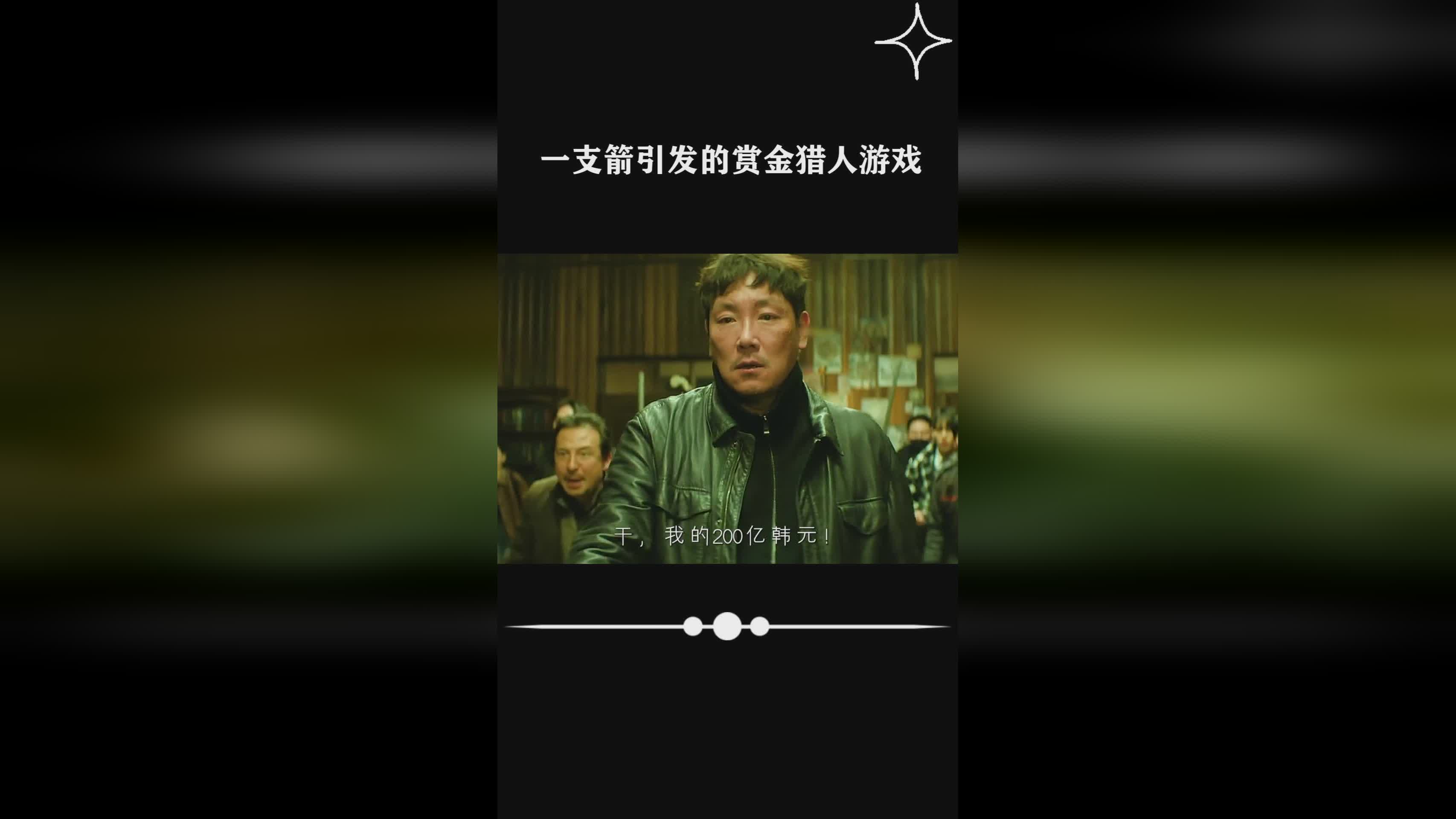 赏金猎人：是很多人都十分喜欢的一款国产RPG游戏