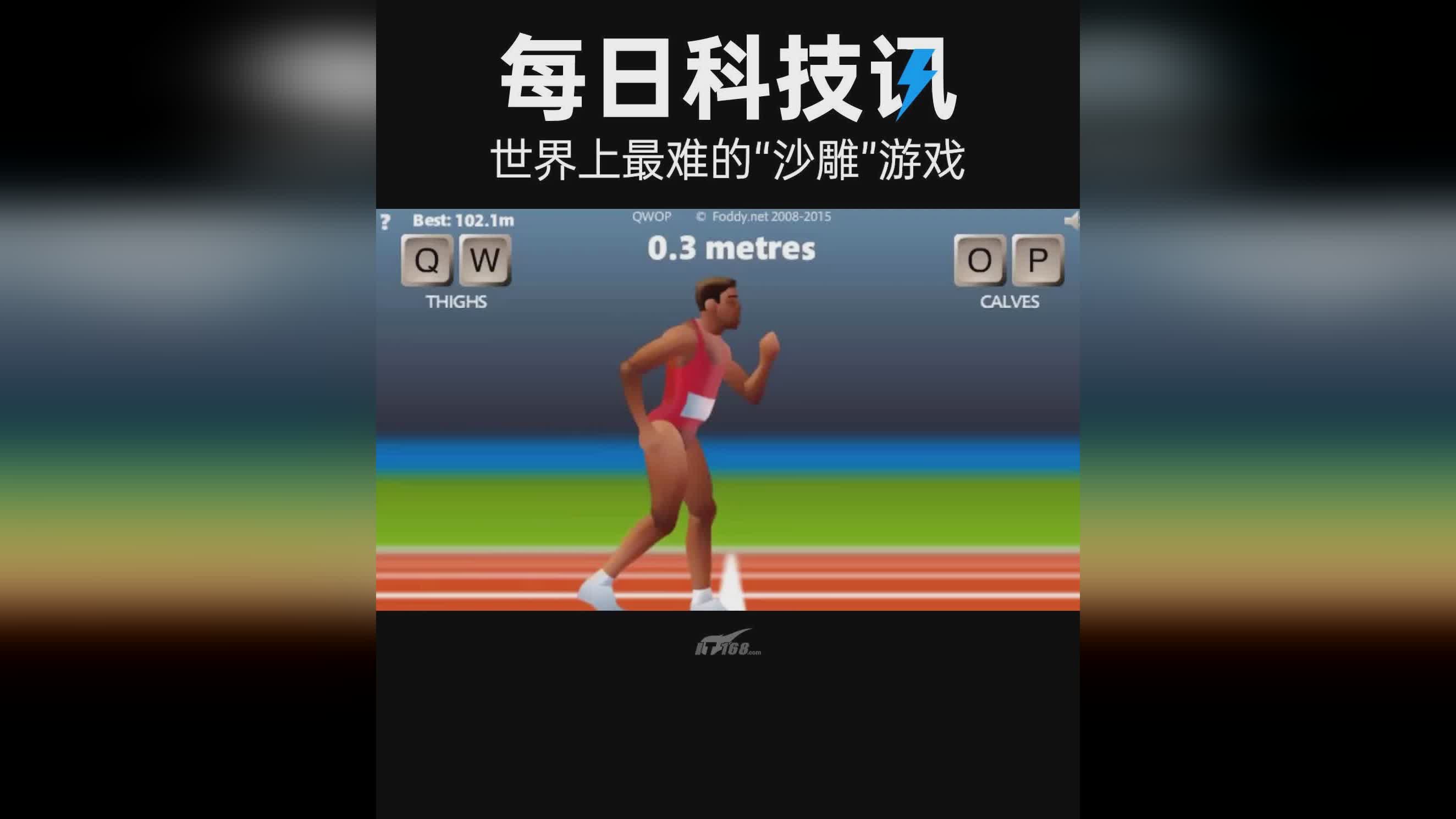 世界上最难的游戏：我们先进入地图的最右边，这款游戏主要分为两个部分