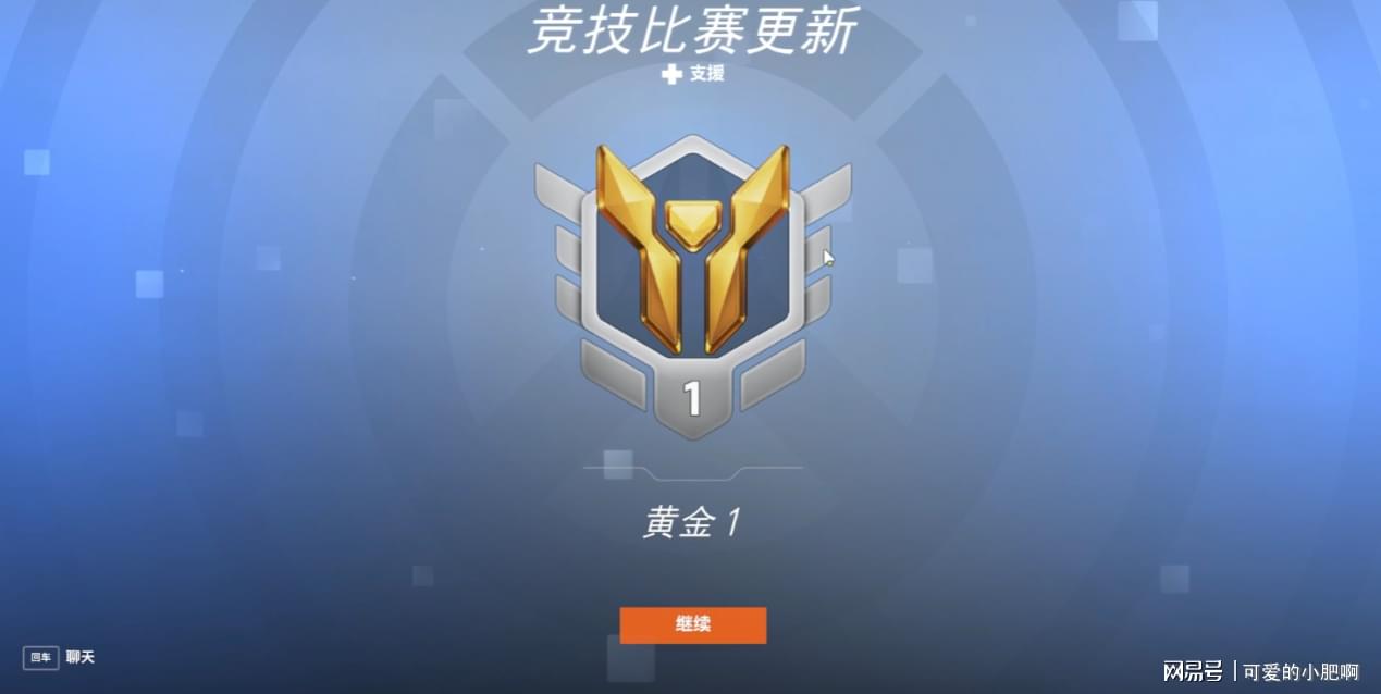守望先锋国王行动：整体的出装搭配是完全可以满足阵容需求的