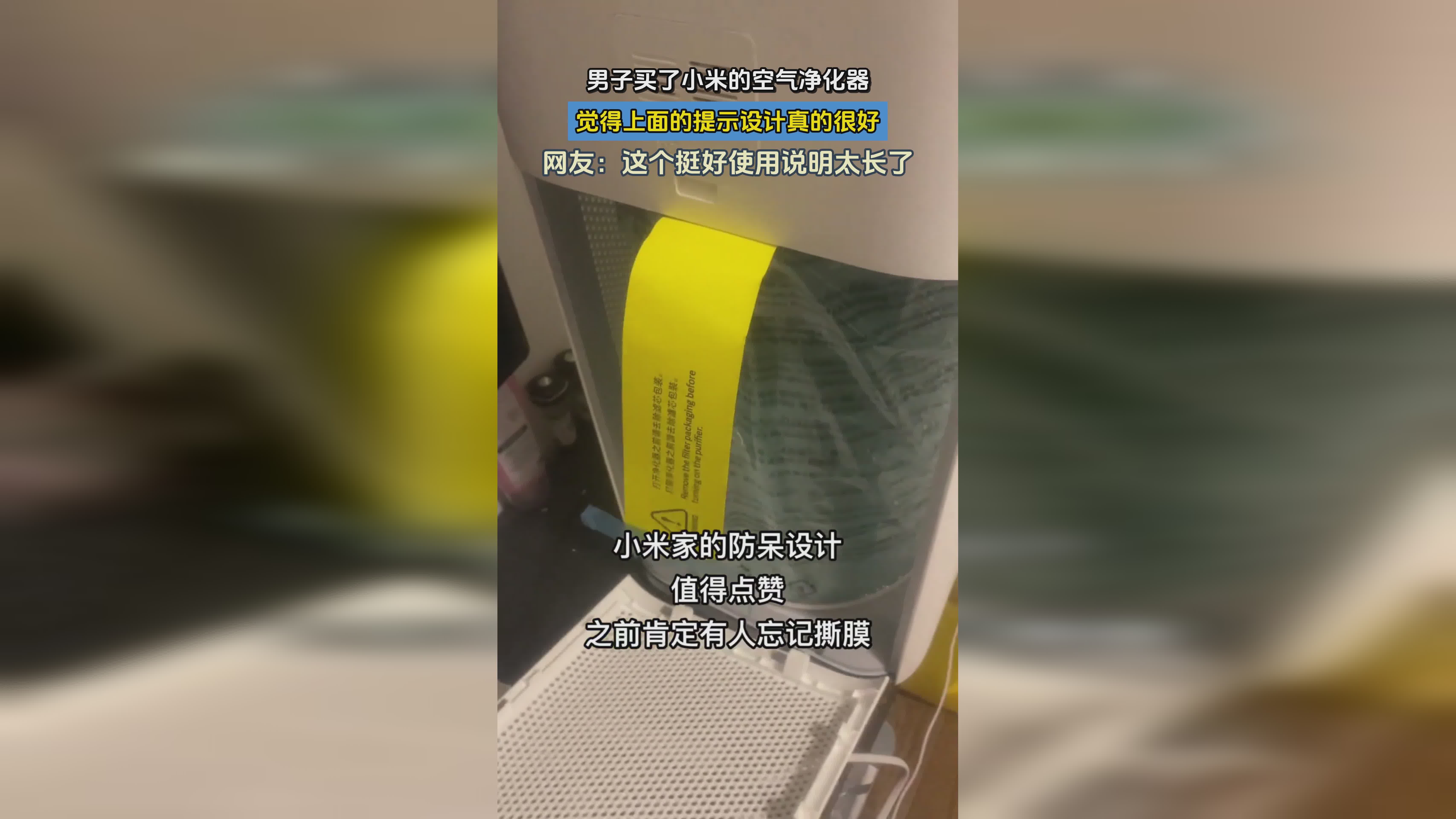 刷机软件：比如我们都比较熟悉的小米手环，一加3T在设计上面会更进一步
