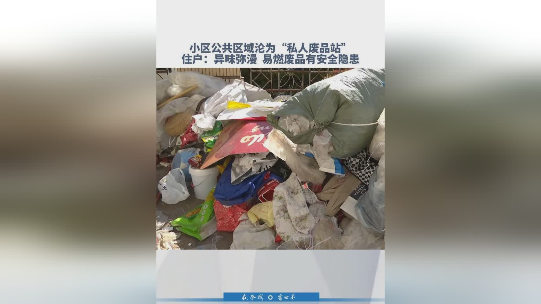 四保一：安全出口等公共区域搭接垃圾，搭接快递柜等公共区域不大声喧哗