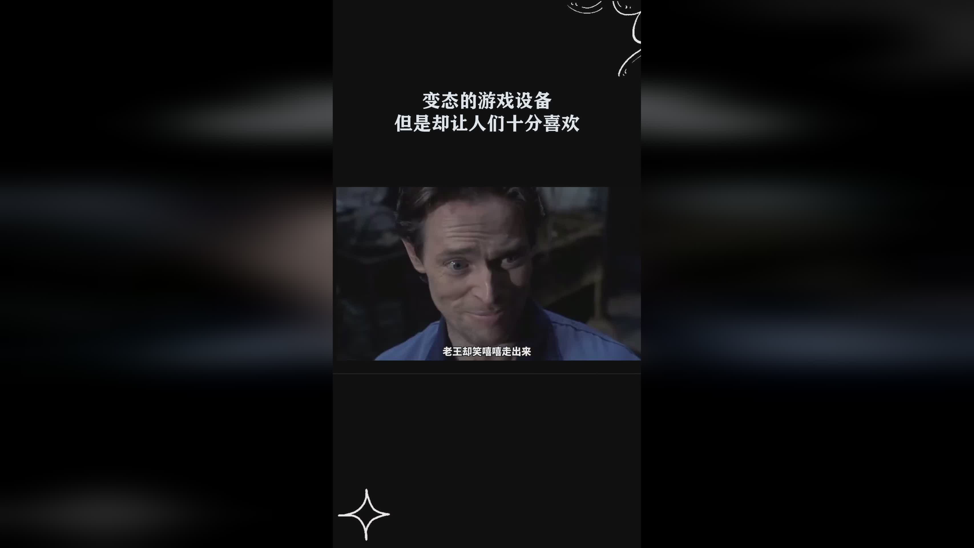 光荣游戏_当玩家的喜欢光荣游戏的粉丝比较多的时候