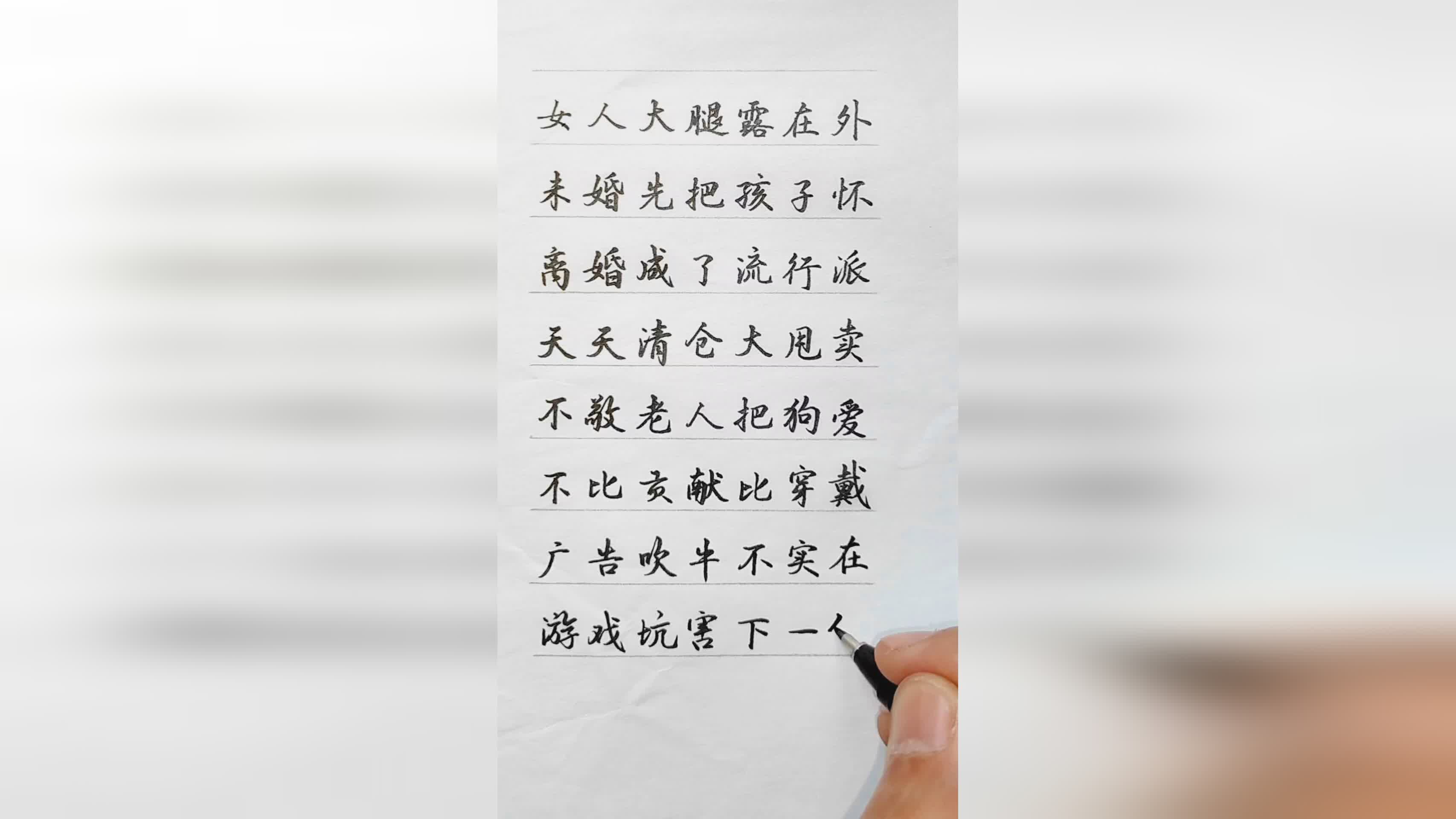 鬼才出装_社会上一定会有这样的一个现象，比如说在2020年7月30日