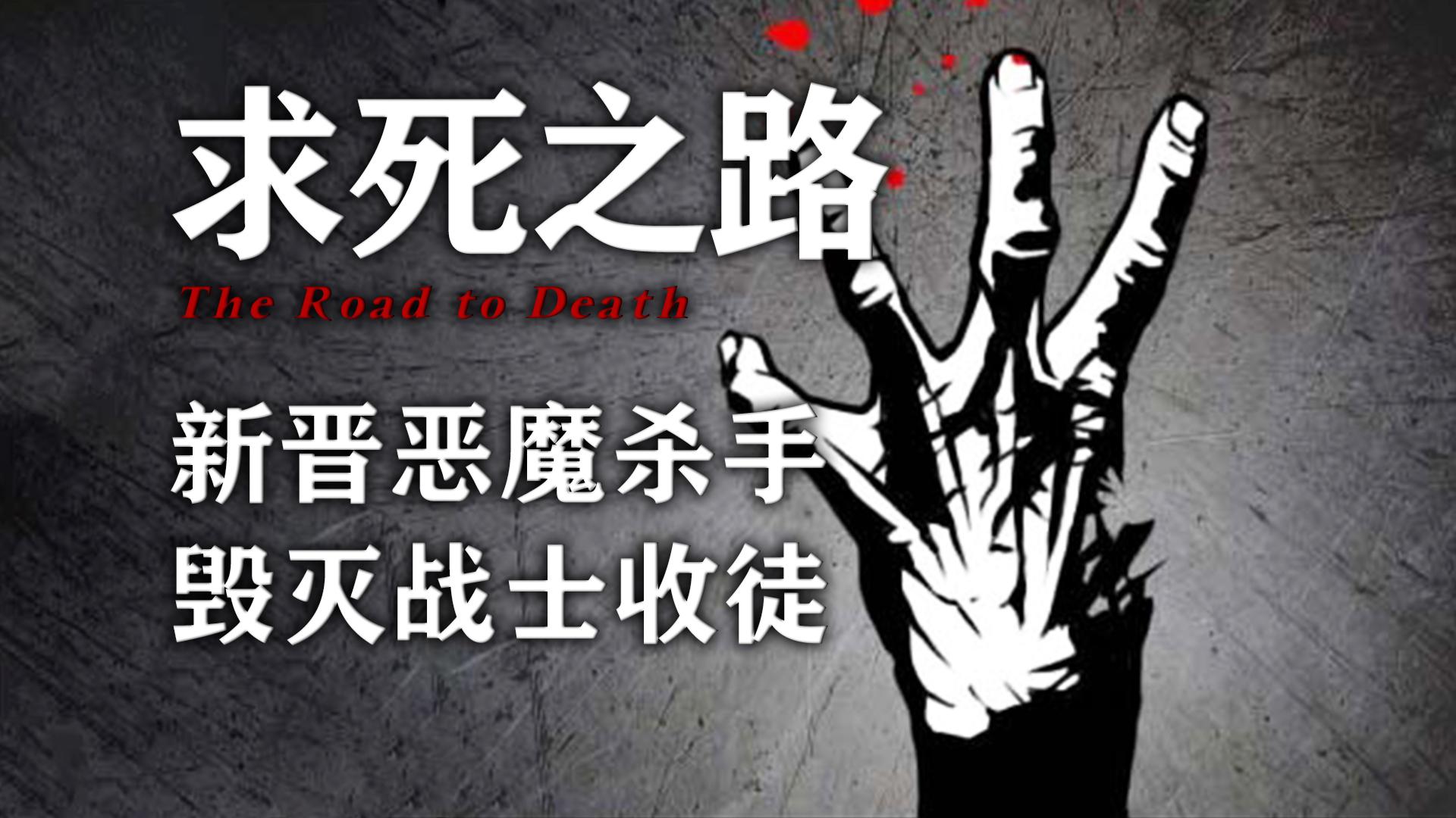 毁灭战士_导致了黑龙掉落到了一个新的星球之中
