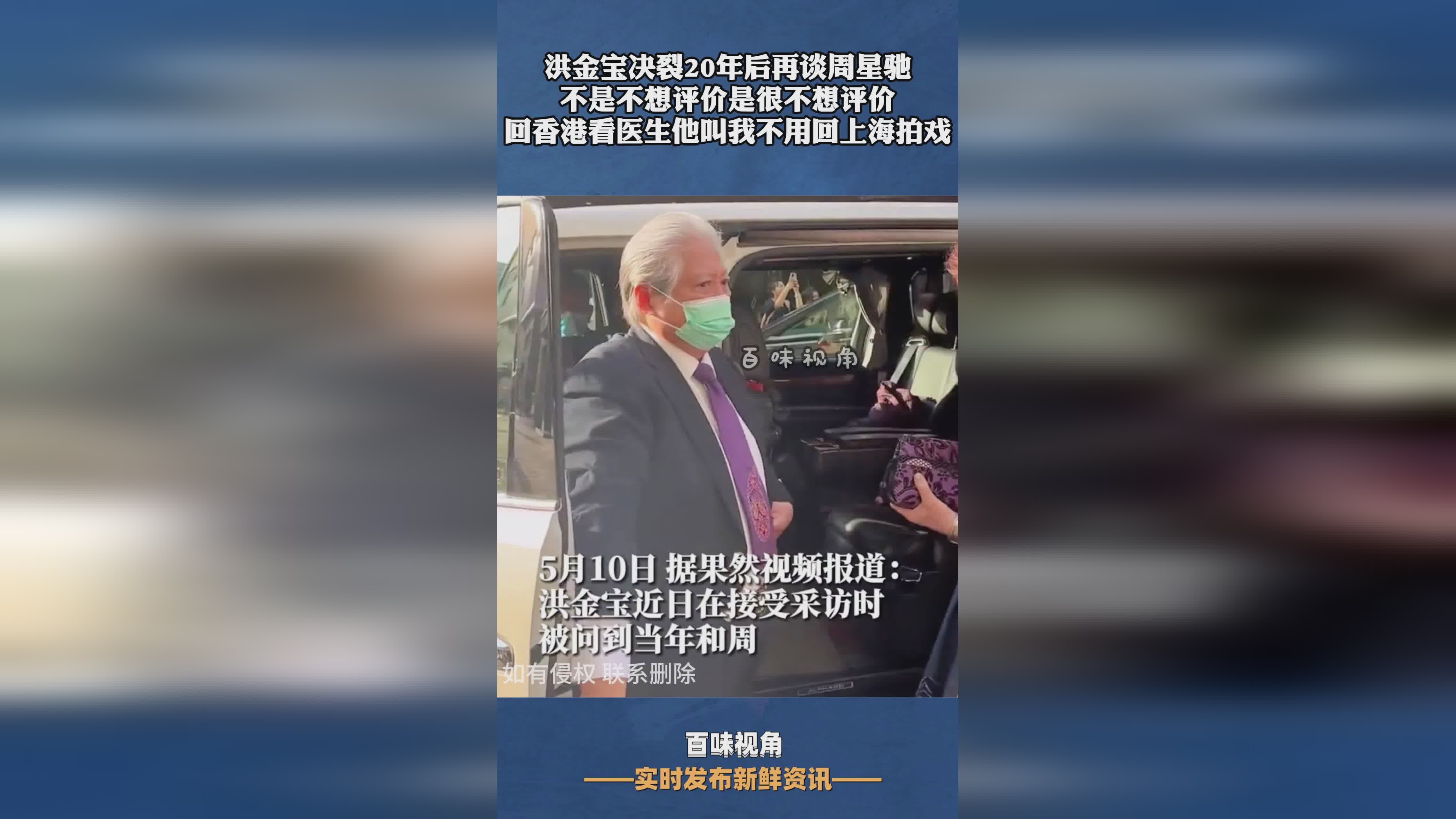 剑风，是她很不想人家想给她出彩的生活，经常被拿来和周星驰作比较
