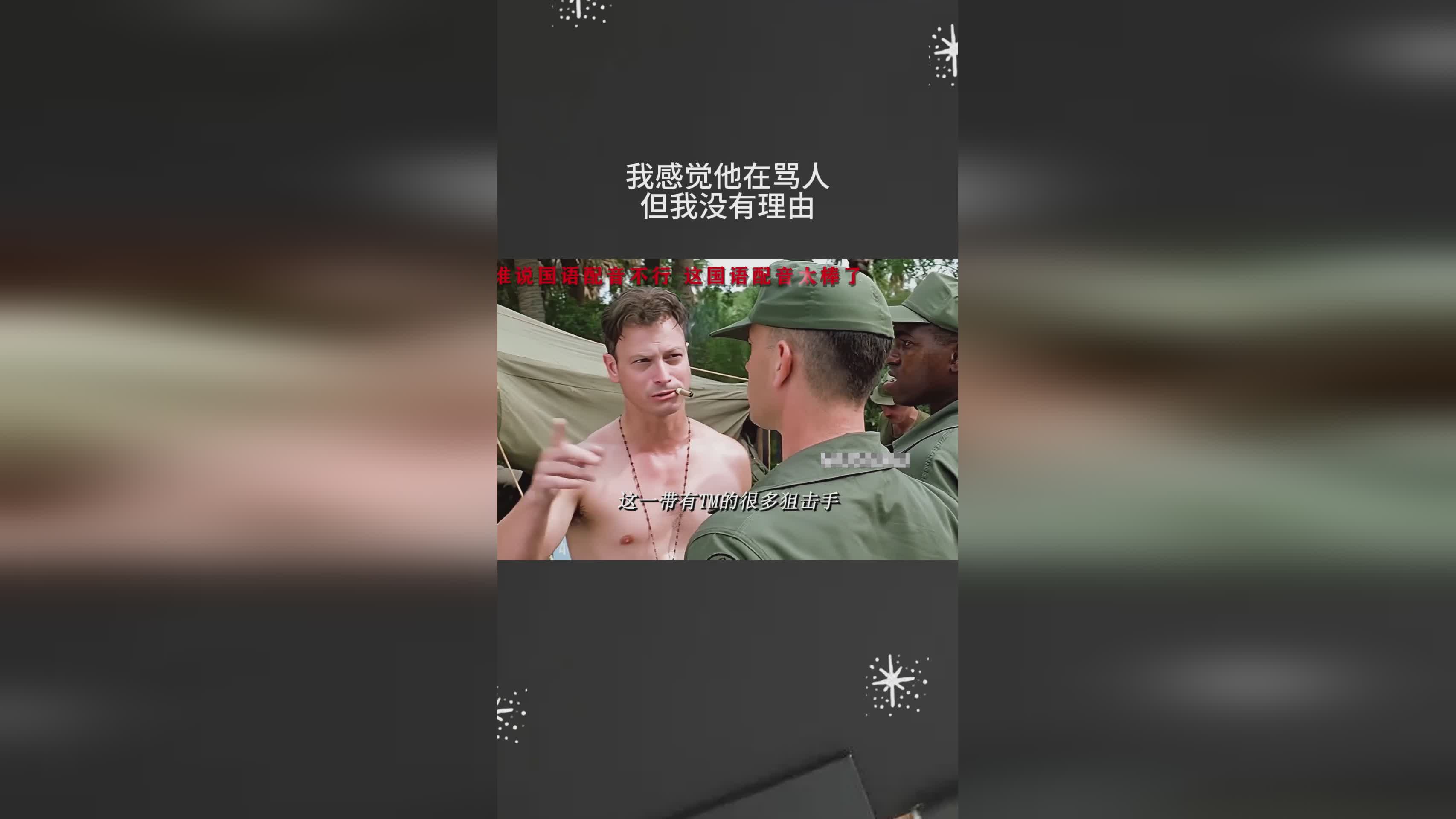 杰诺瓦，便将大部分的积蓄都投向了武术，他没有理由不为他增加一些实力