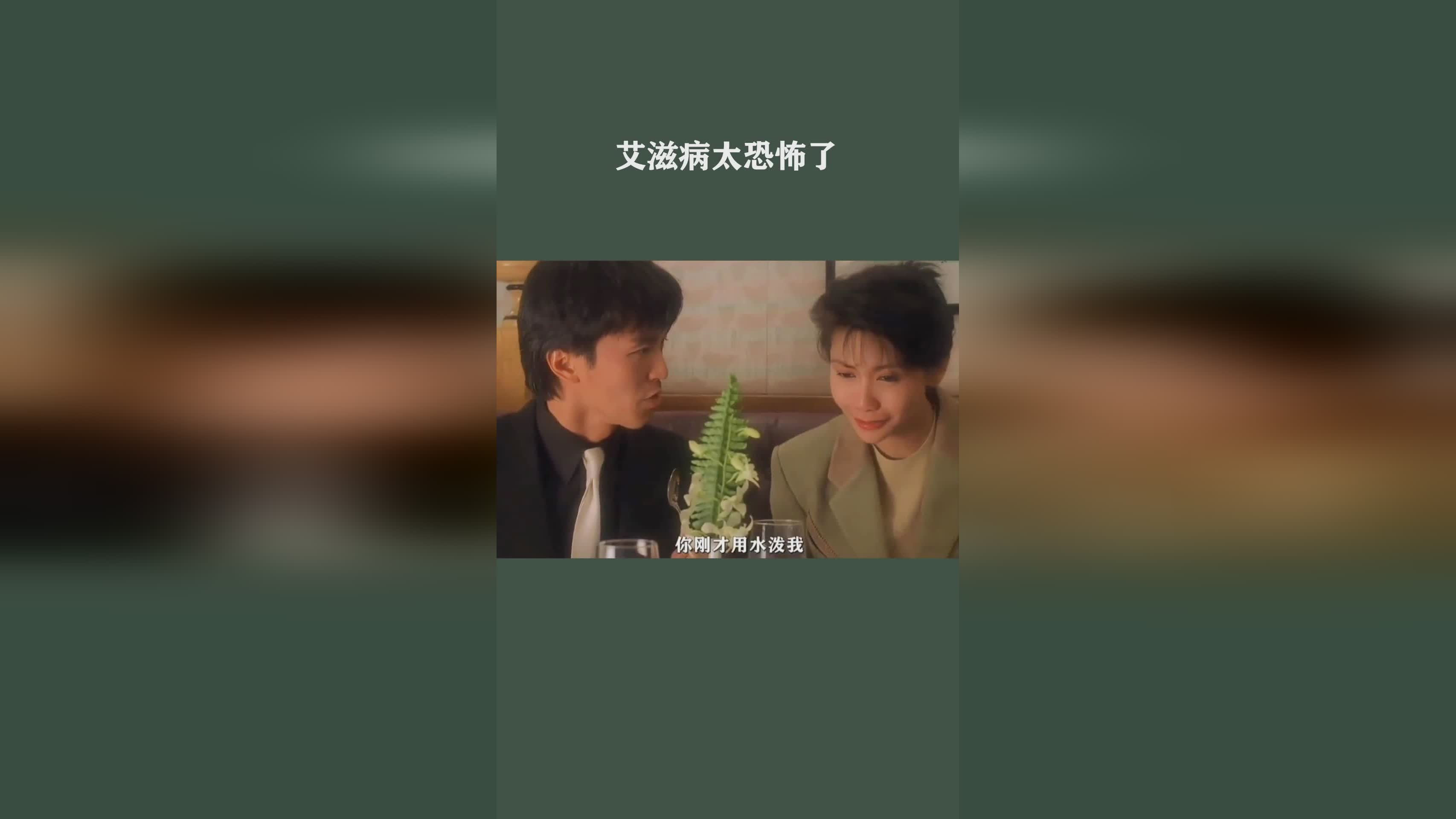 恐怖奶奶：为什么这件事会成为艾滋病的发祥地