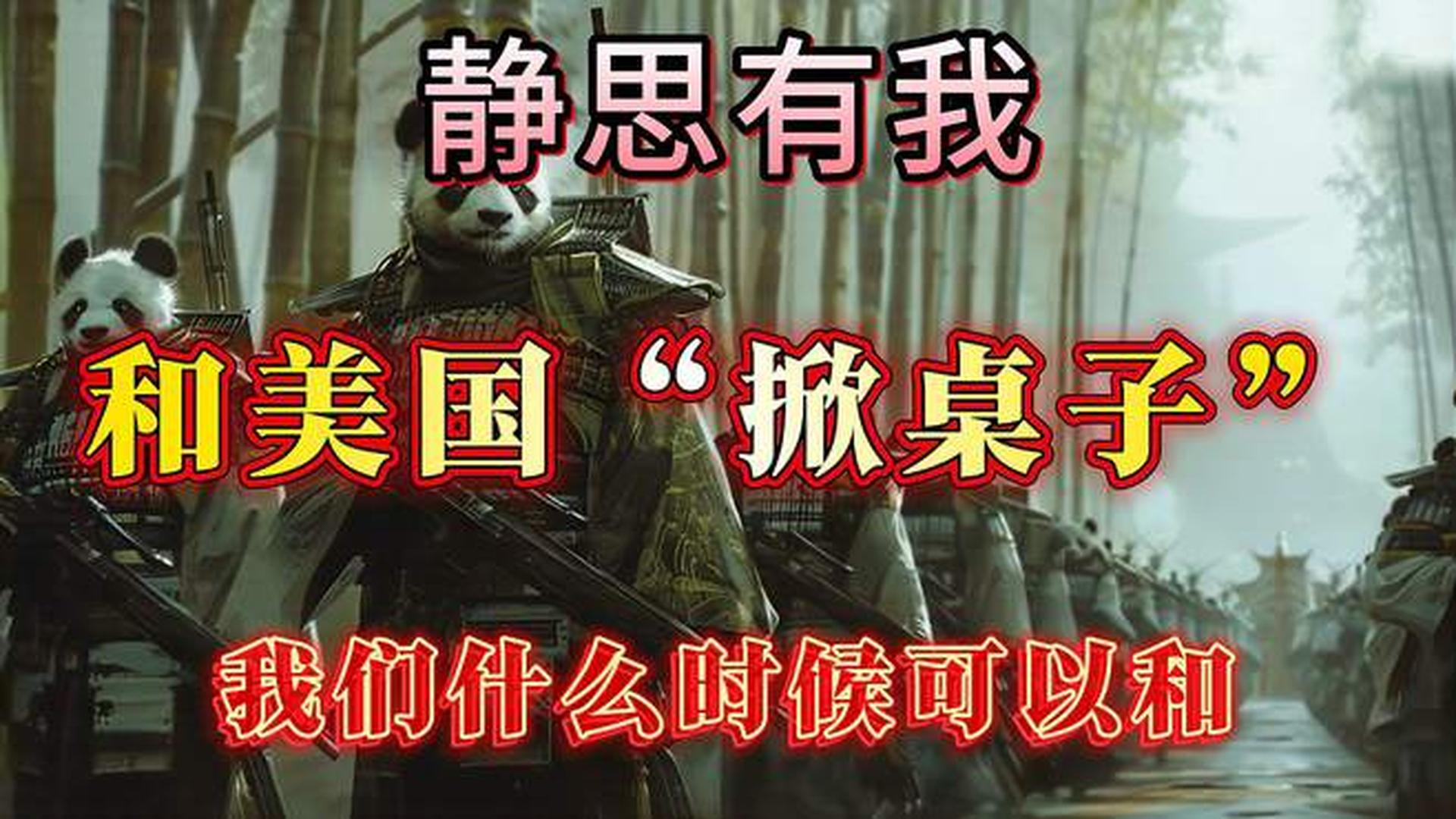 萝拉？我们则是可以用来进行最后的斩杀，牌的时候有更多的费用去