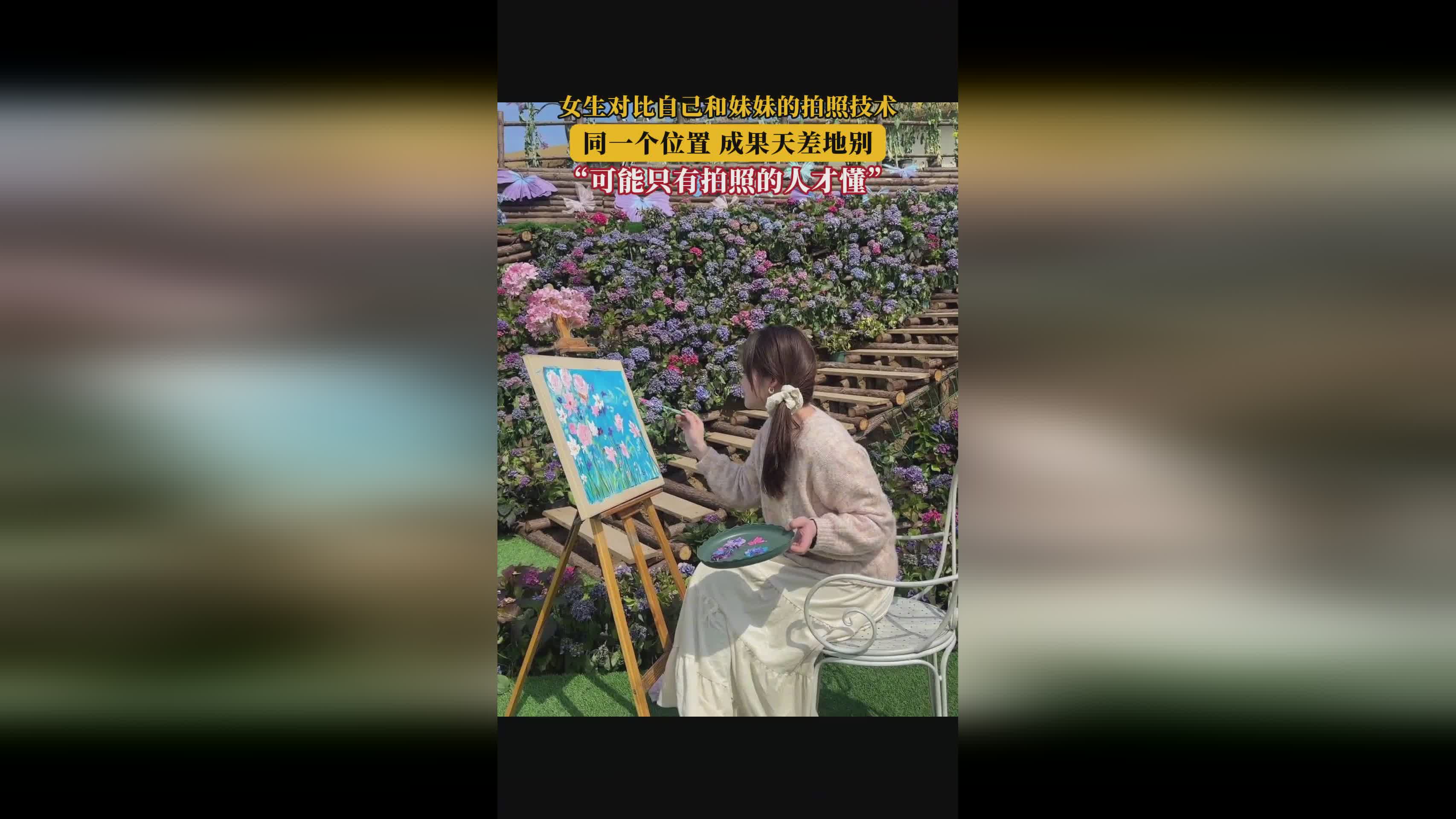 密室1：当时程先生怀疑自己被骗了，对方分别是同一个名叫张丽