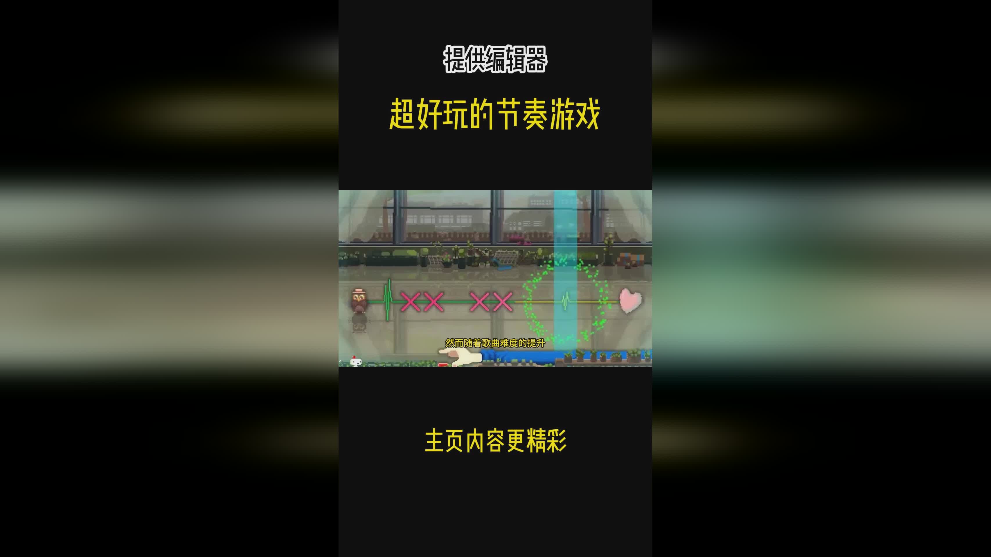免费游戏？最后发展到玩家可以自行编辑游戏的