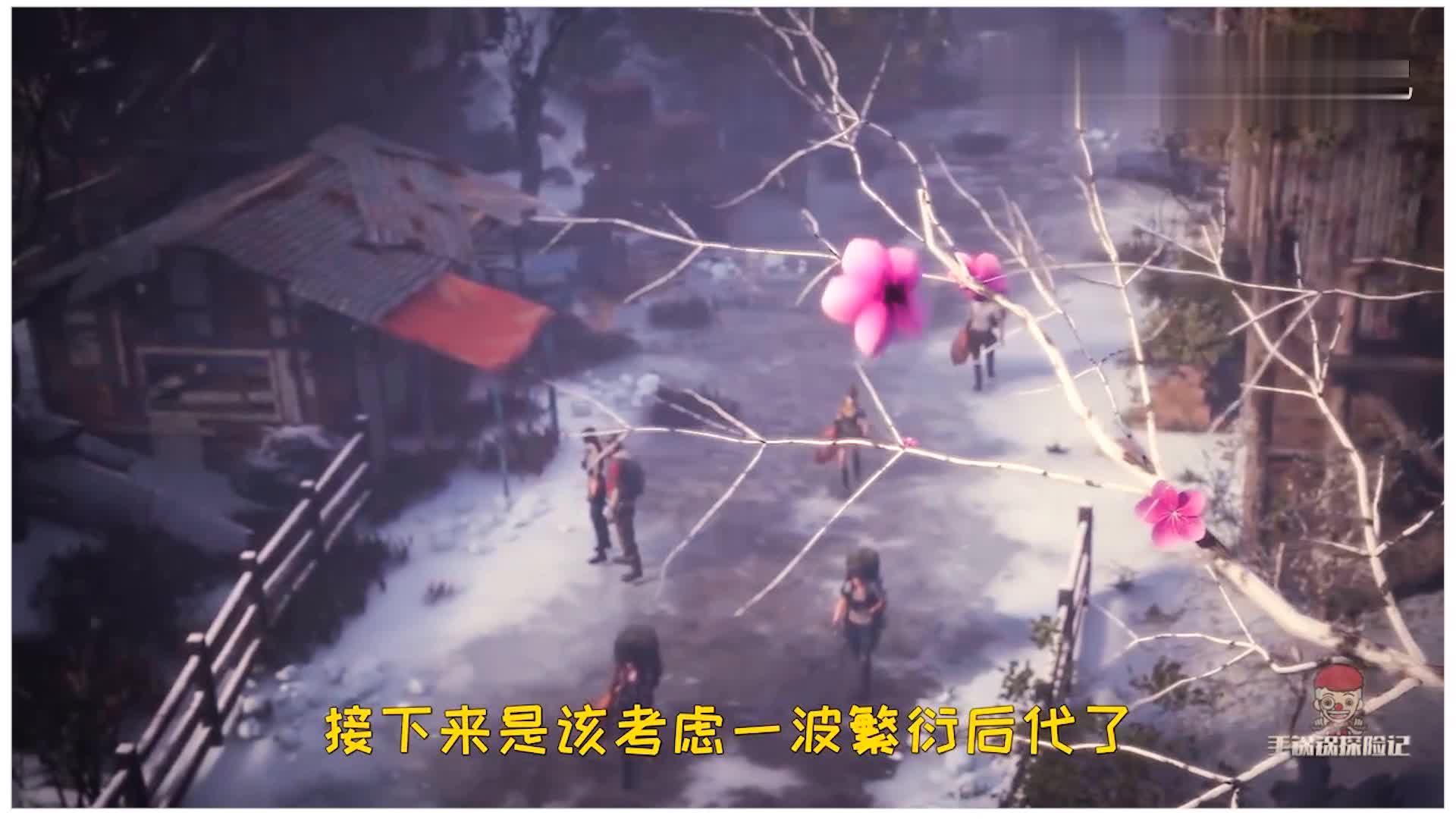 明日之后新版本？Makes将会在4月12日推出一款手游