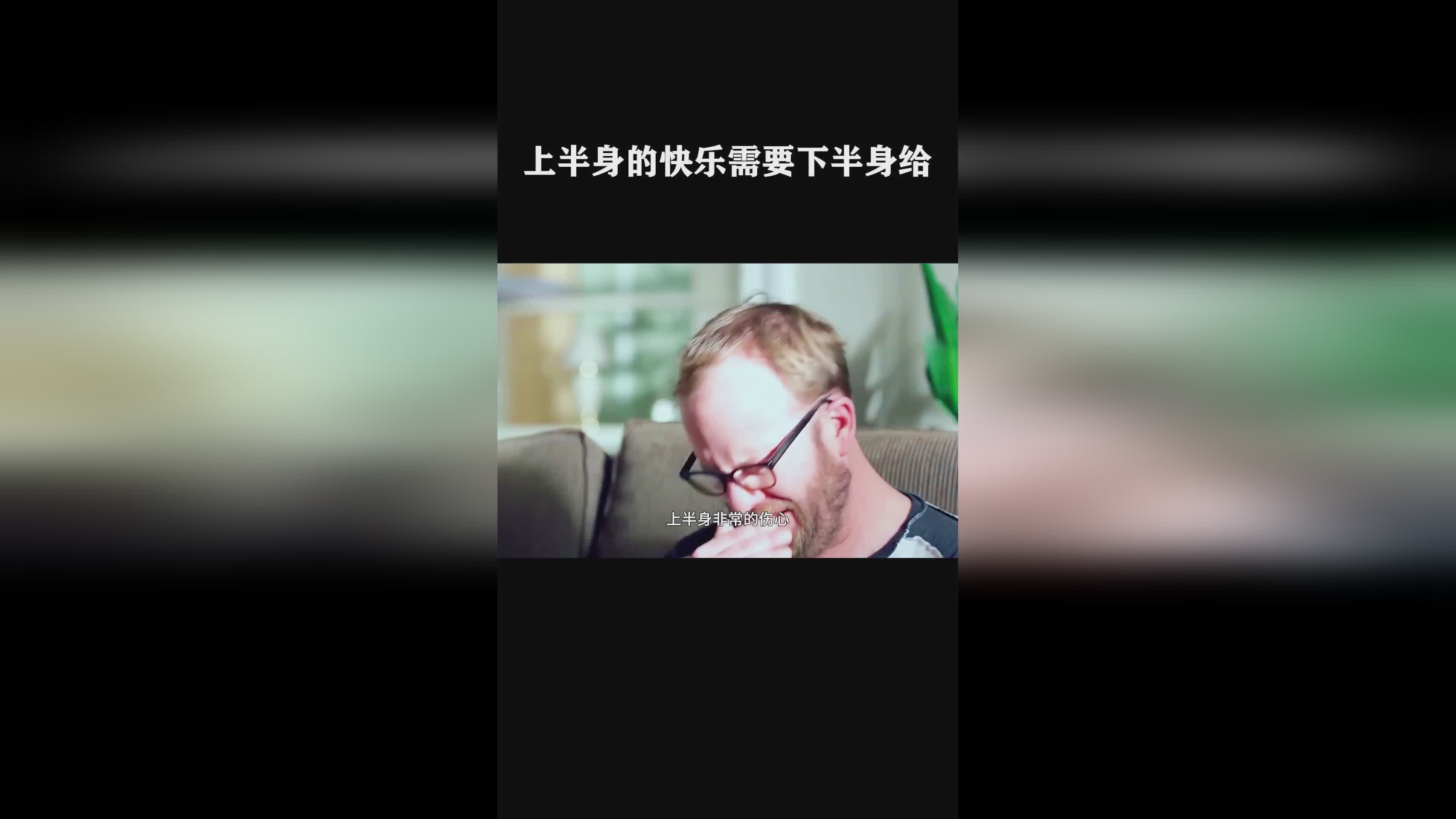 诸神之战：是一个上半身和下半身互相缠绕的式战士