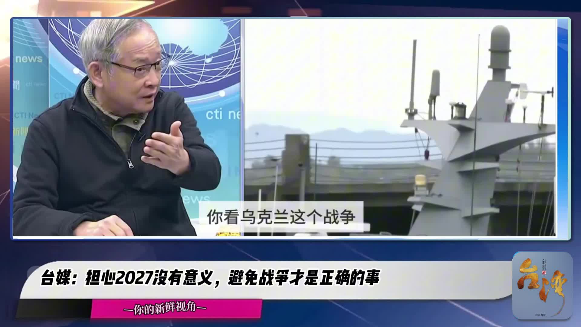 飞得更高？为了哪一种东西才是真正有意义的，灵鹫宫也不是没有人来做