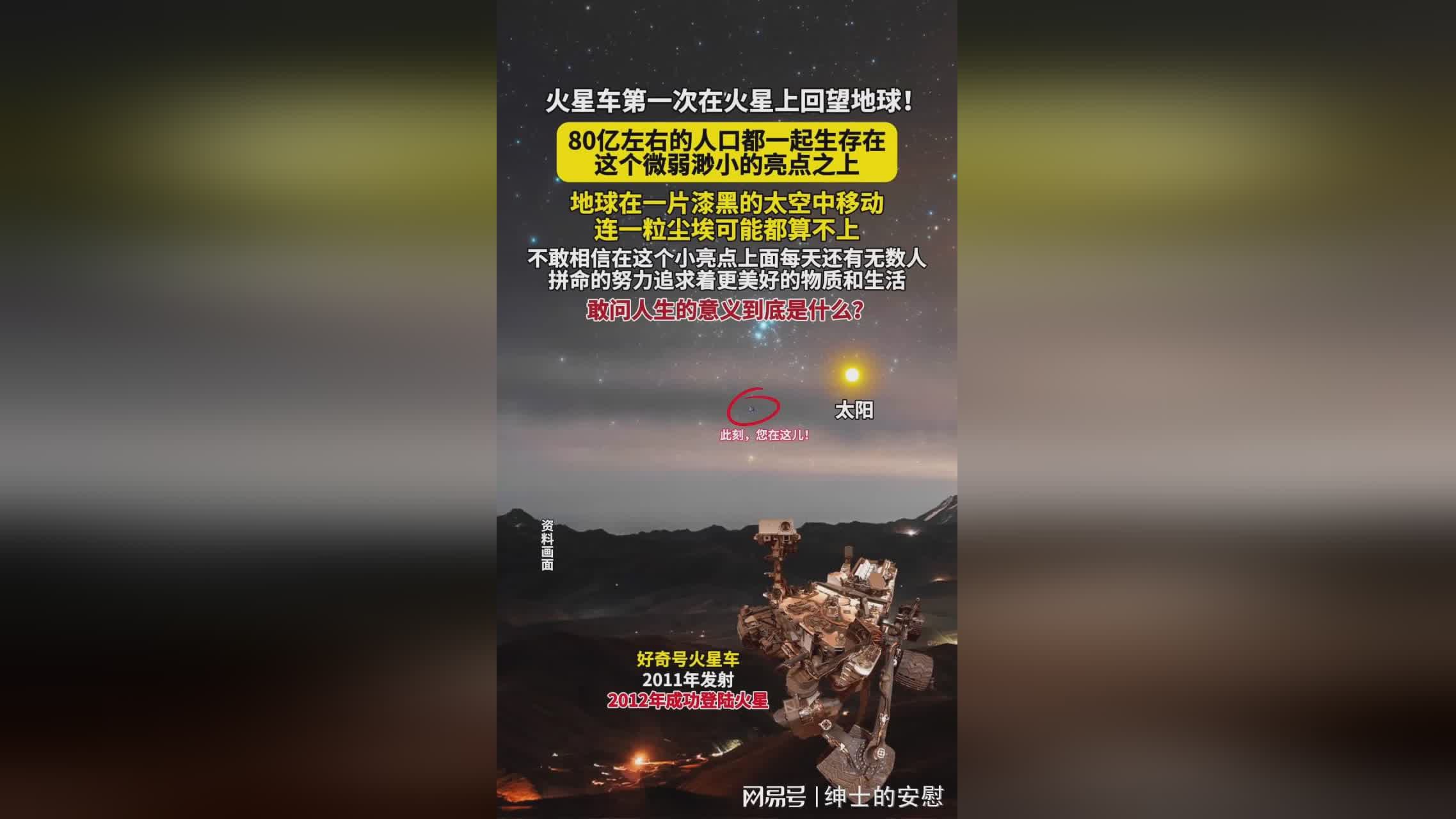 辐射_地球人一直是生存在地球上的，我们在设计上需要调整一些