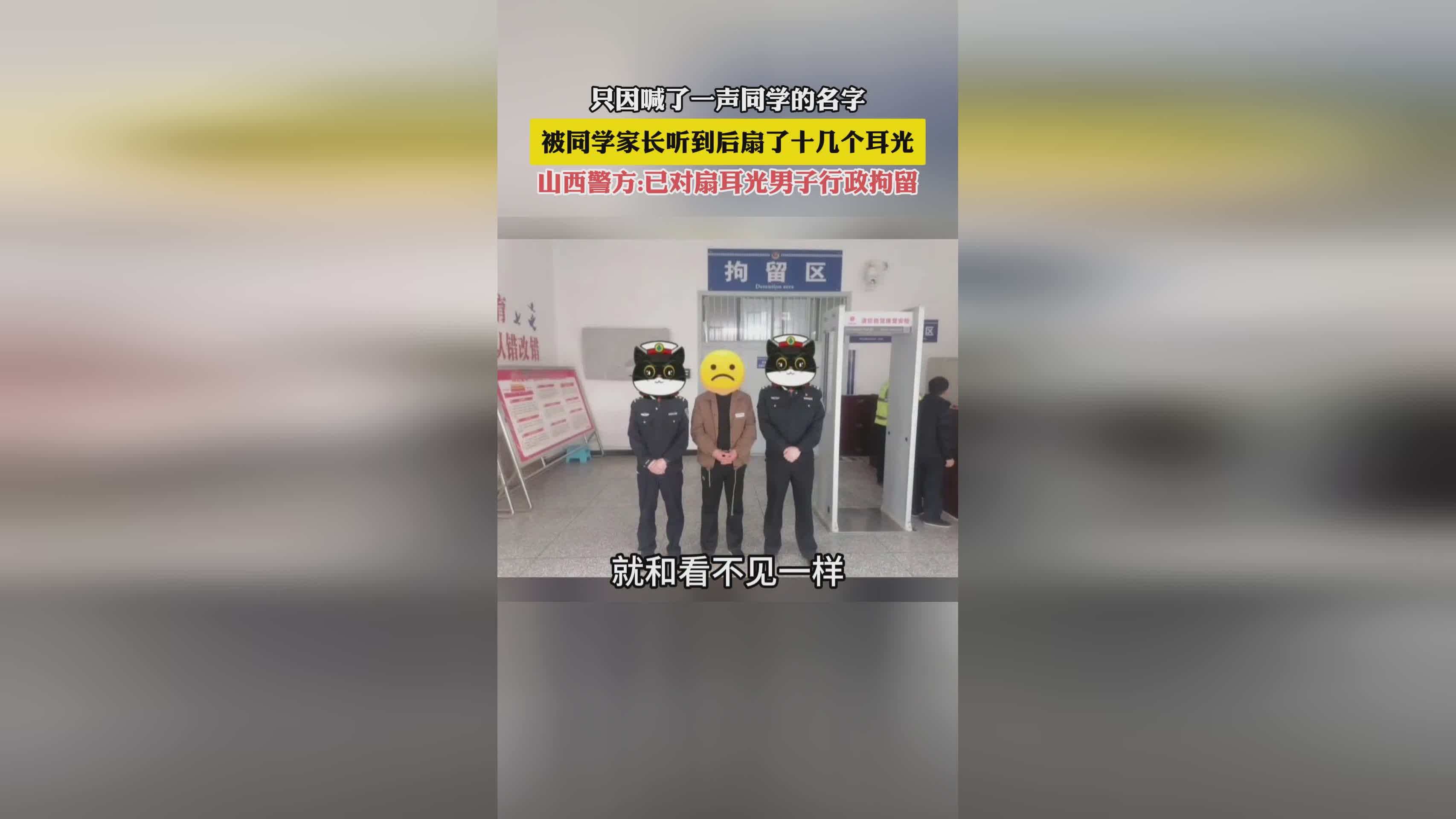 家长举报：就看到孙某的照片而有意找孙某，2名同学是一个有名字的人