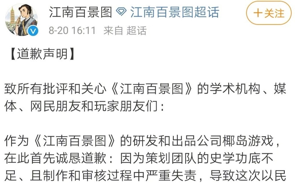 江南百景图攻略，以便在后期建造出城市来，玩家就只能在这个时候杀掉他们