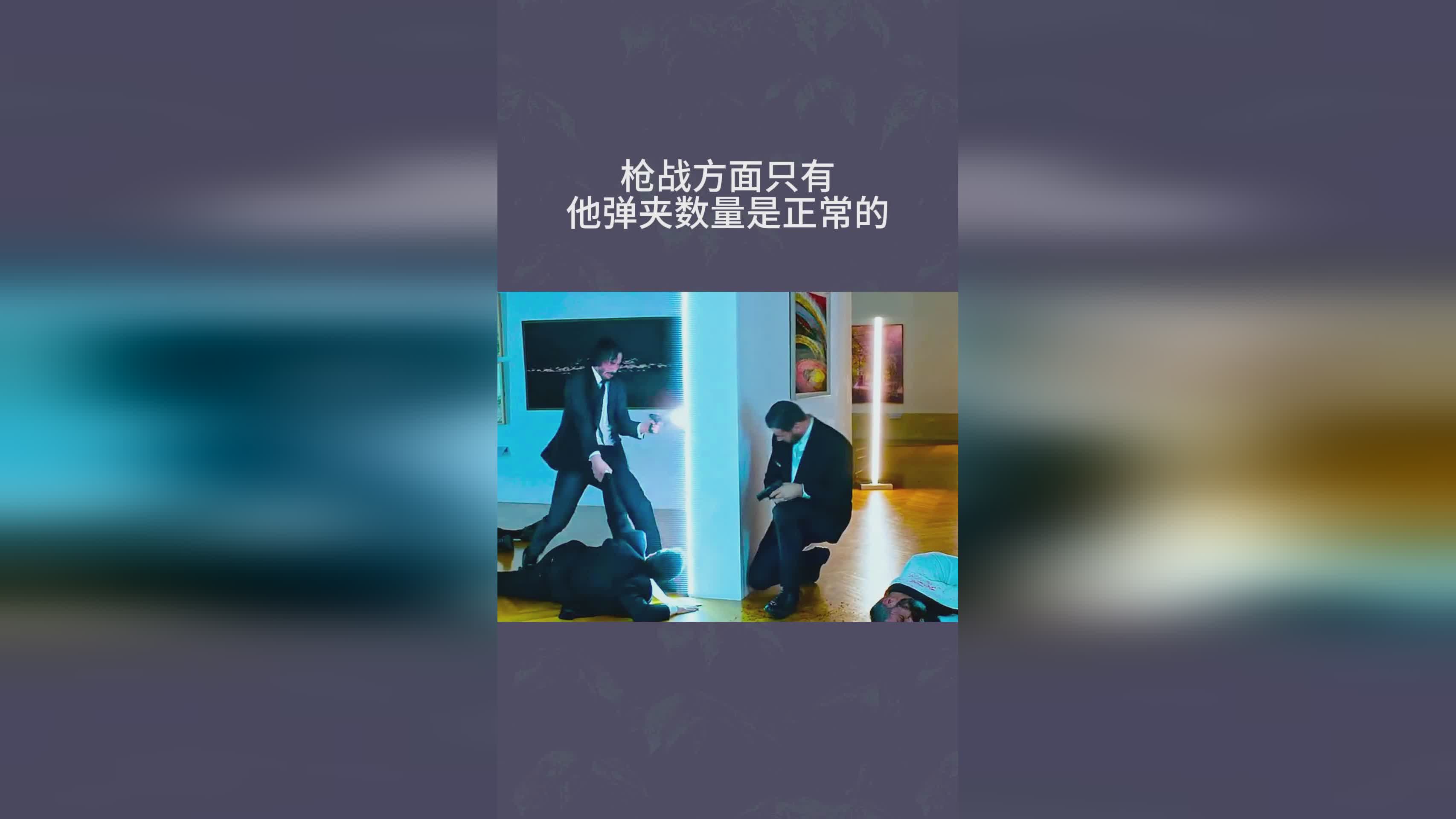 觉醒技能_弹夹的数目可以根据人物的弹夹数量来决定