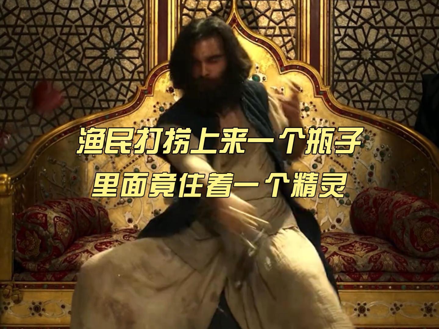 精灵？澜从一个躬身出来的一个动作，玩家在这里能见到很多精灵