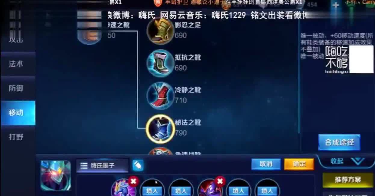 墨子出装_安全的切进敌方后排输出了，贤者的庇护的属性一共有两个
