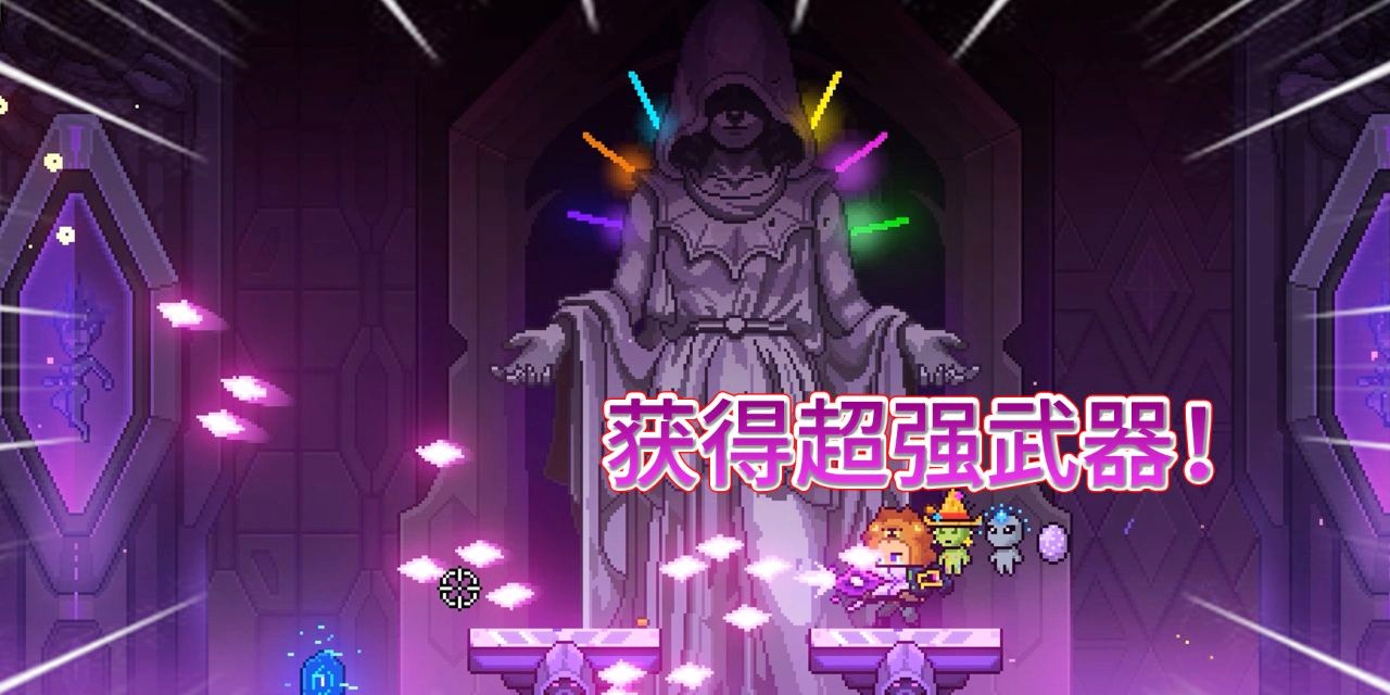霓虹深渊，4阶段之后强度不够就需要挂一个发条