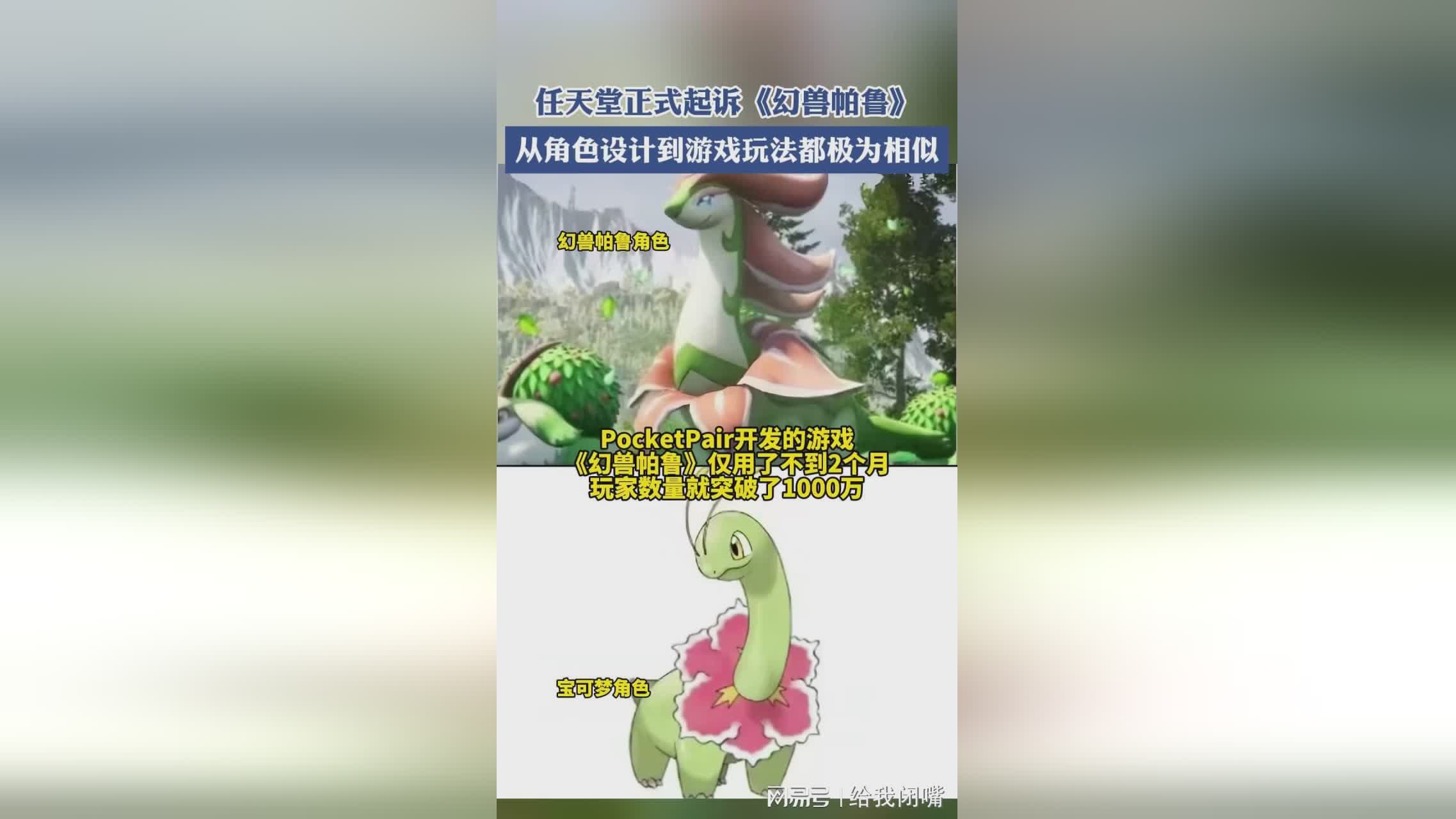 群侠传？角色系统的设定其实与幻海3代非常的相似