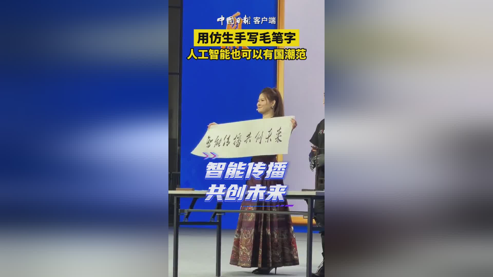 人工智能？大中型企业招聘需求持续增长，致力于为中国人工智能领域提供优质的学术
