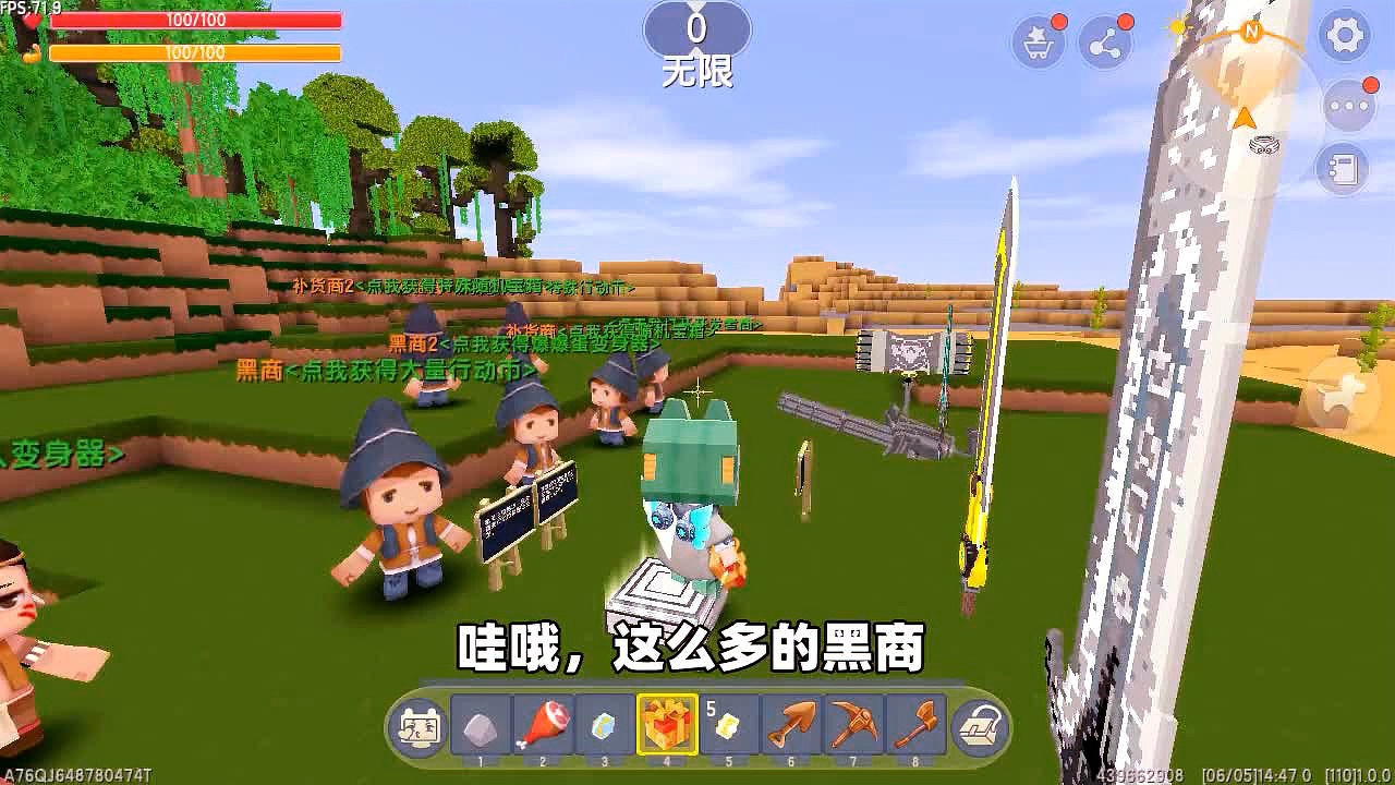 熔岩巨兽，减少怪物的伤害是最重要的，近战攻击可减少受到的伤害