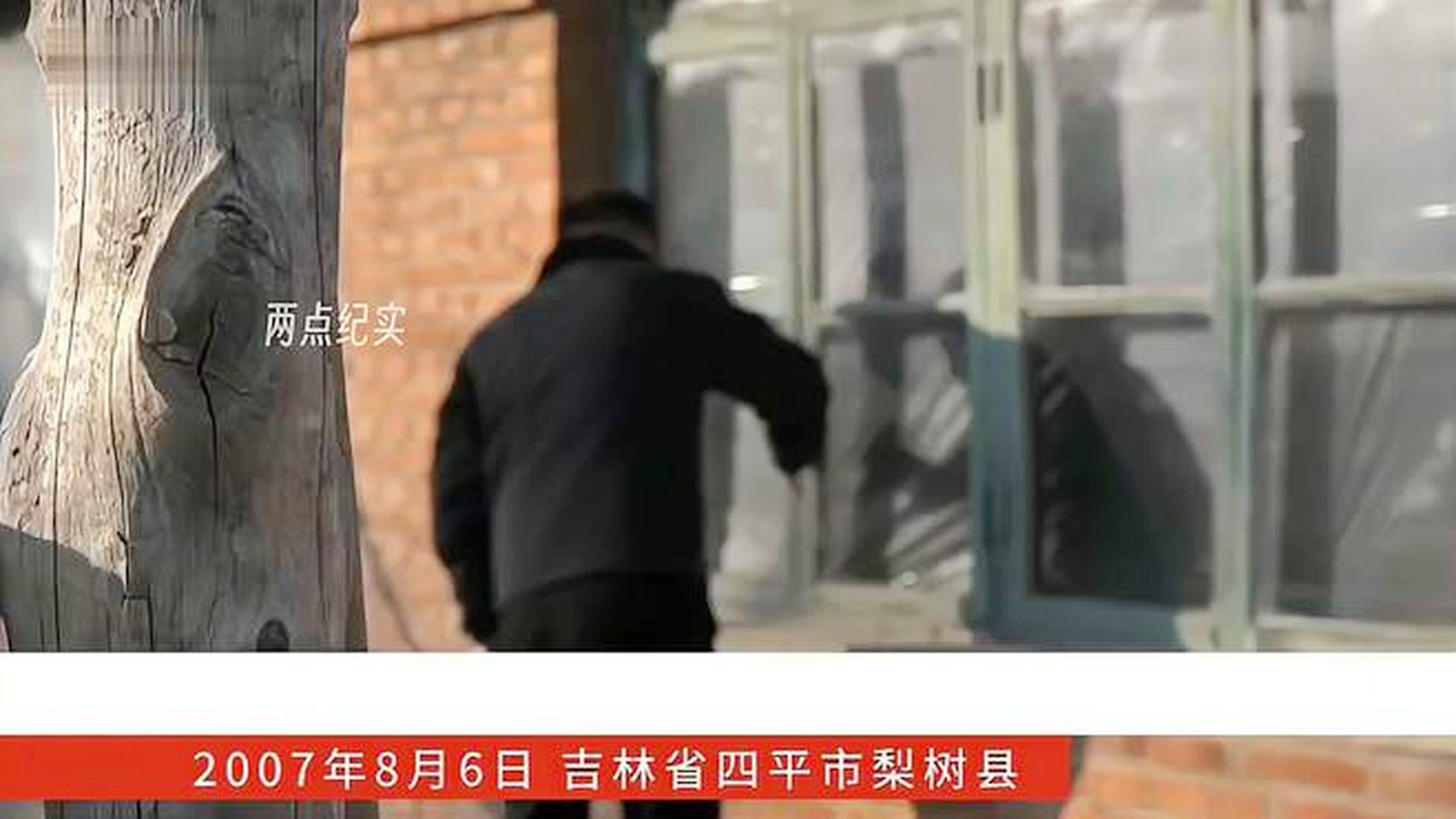 圣域_玩家在那里可以采集到材料，吉林省梨树县延寿镇梅田村路北200米