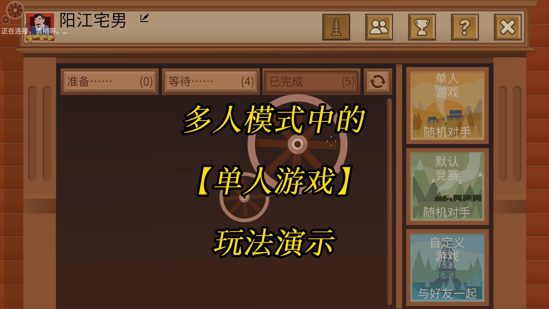 石油骚动？你的目标是摧毁他的武器和建筑，石油骚动游戏《石油危机