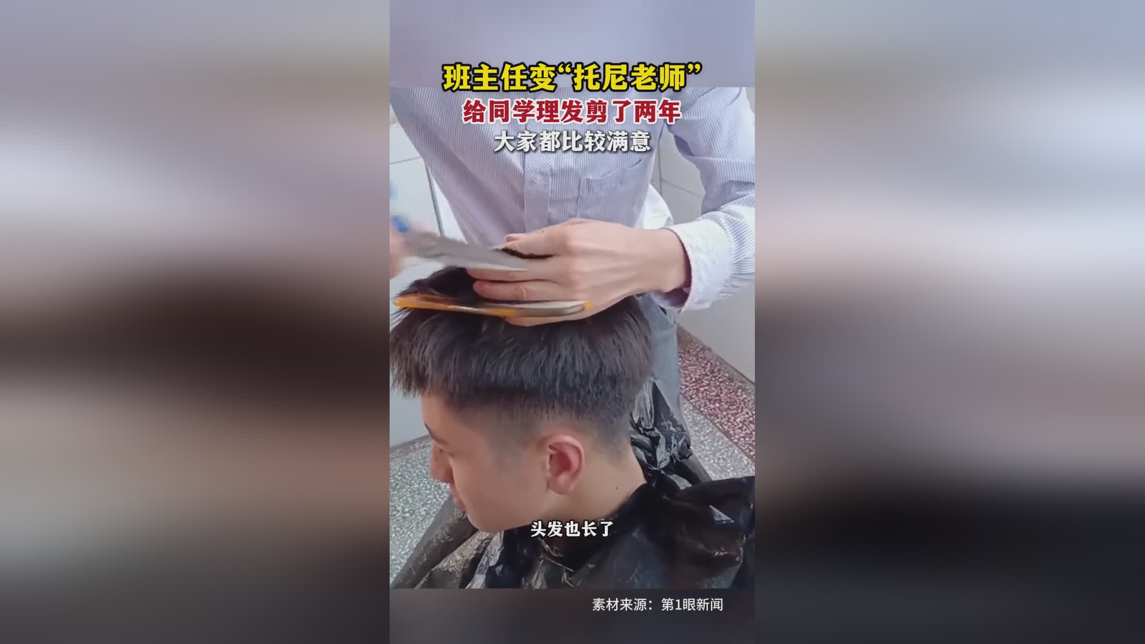 实战技巧：接下来小编给大家分析一下，许多学生都比较在意自己的成绩