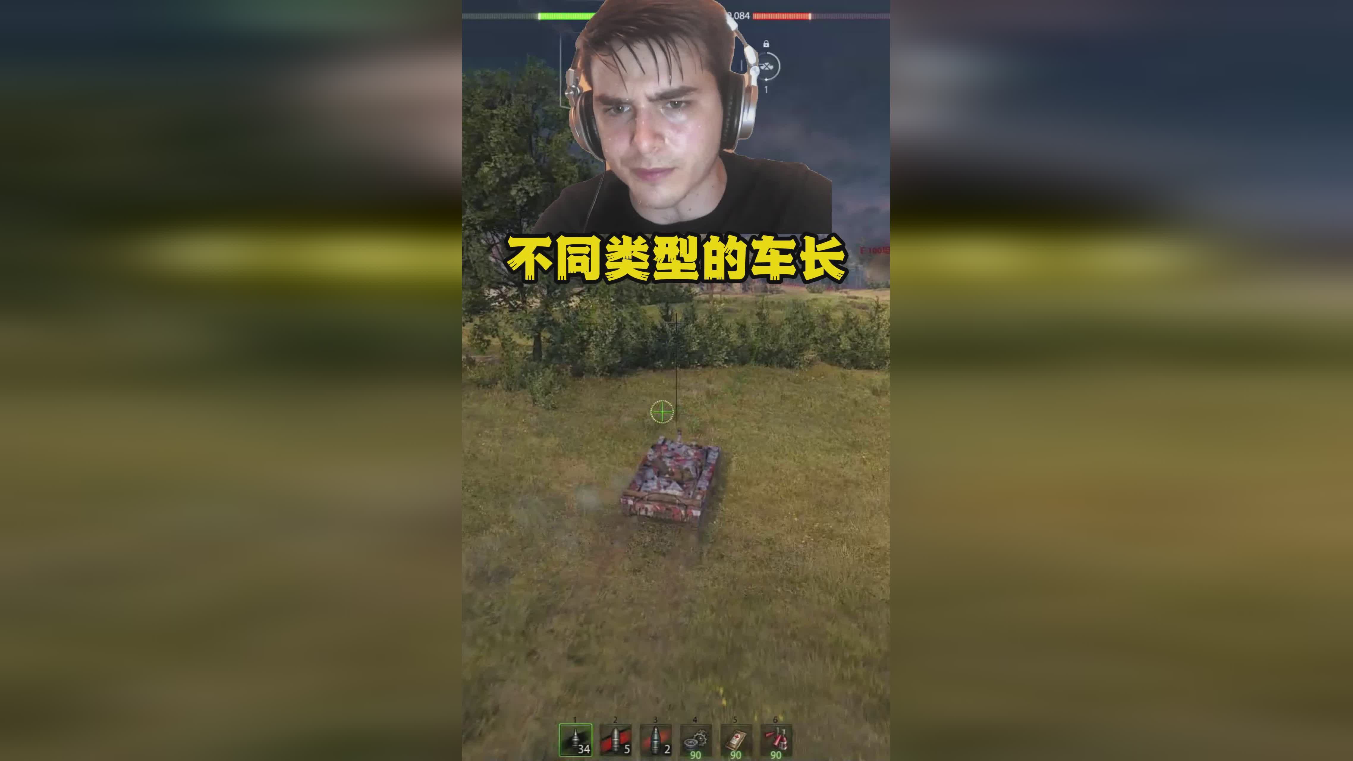世界争霸，玩家在游戏中还能体验简单的日常，与游戏里面的另外3名队友进行角逐