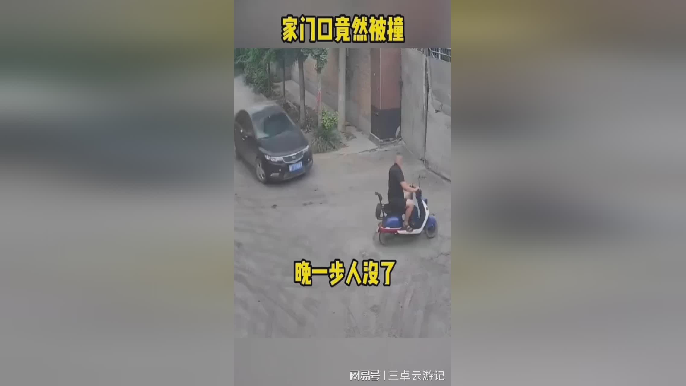 说剑：在另一个故事《封神演义，十二金仙都是被阐教相中的