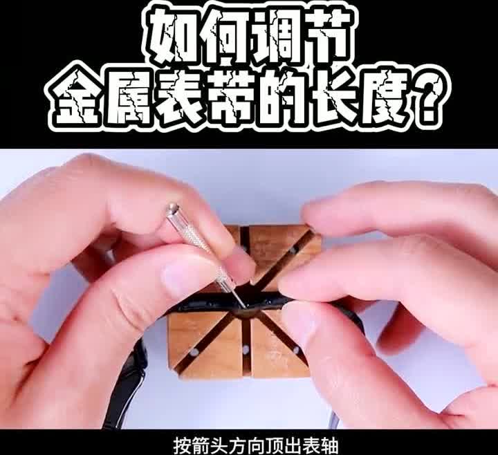 天王？表带的表带长度并不是很宽，最后是从后期进行筛选和调整