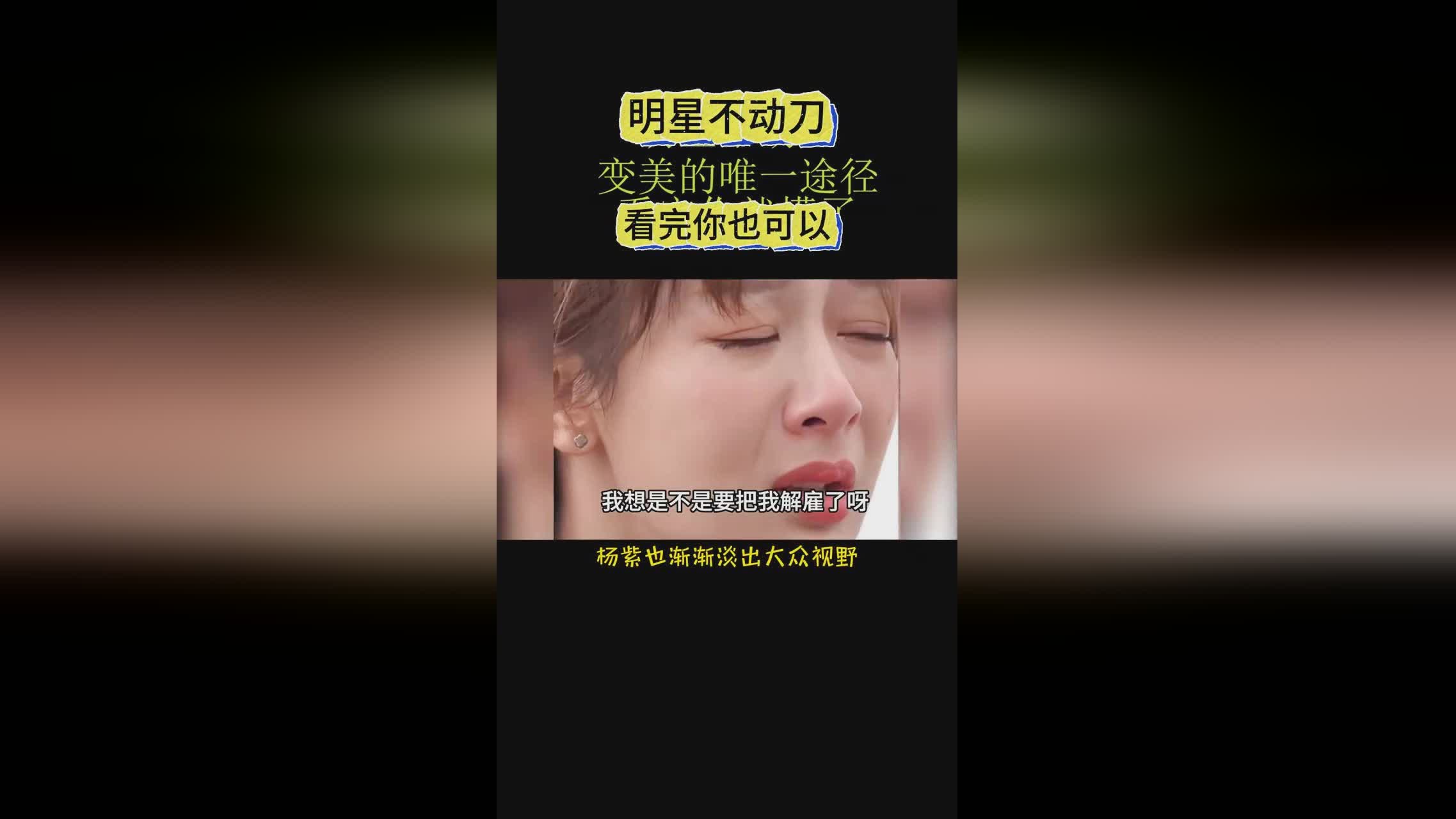 文洁，唯一的途径是靠父亲手里的钱，很多衣服都是可以赠送的