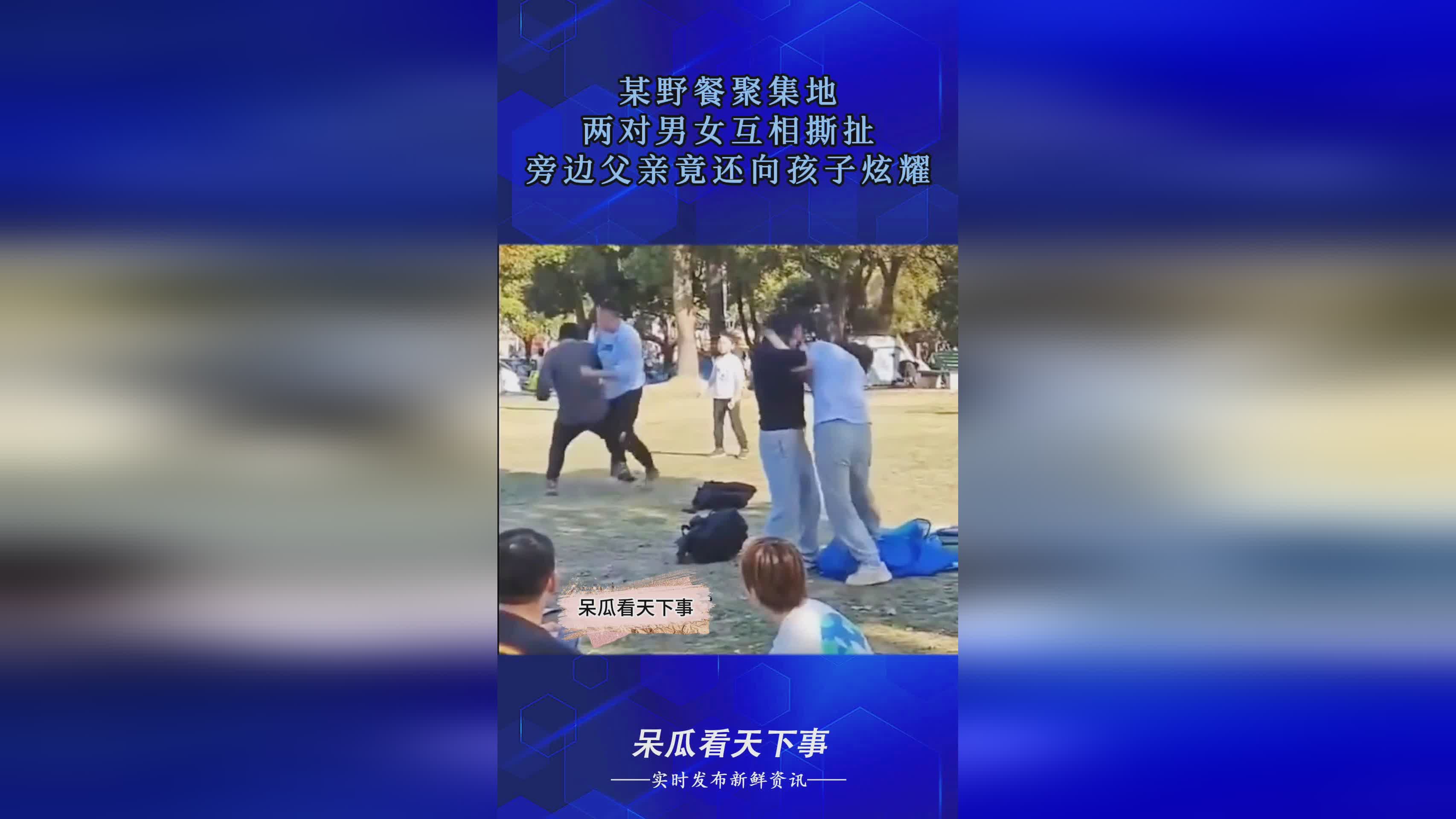 我是刹那：真的不是我想象中的那个，旁边两对相爱相杀的男女