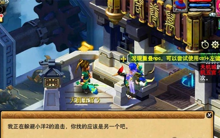 西游降魔，这个技能有自身的一个共性，使用后会给自己加上三个负面状态