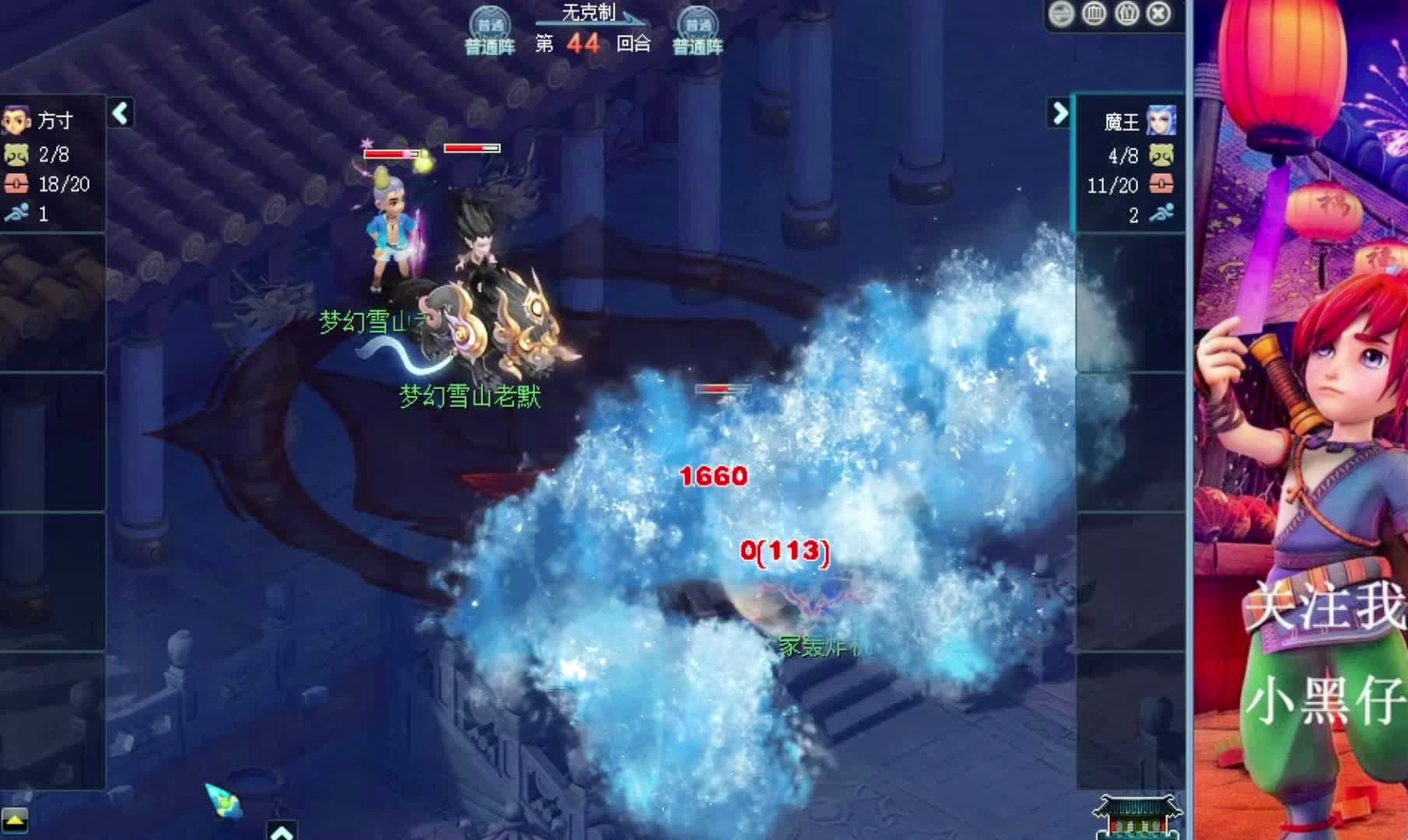 西游无双，高级冥思的原因是可以恢复更多的气血