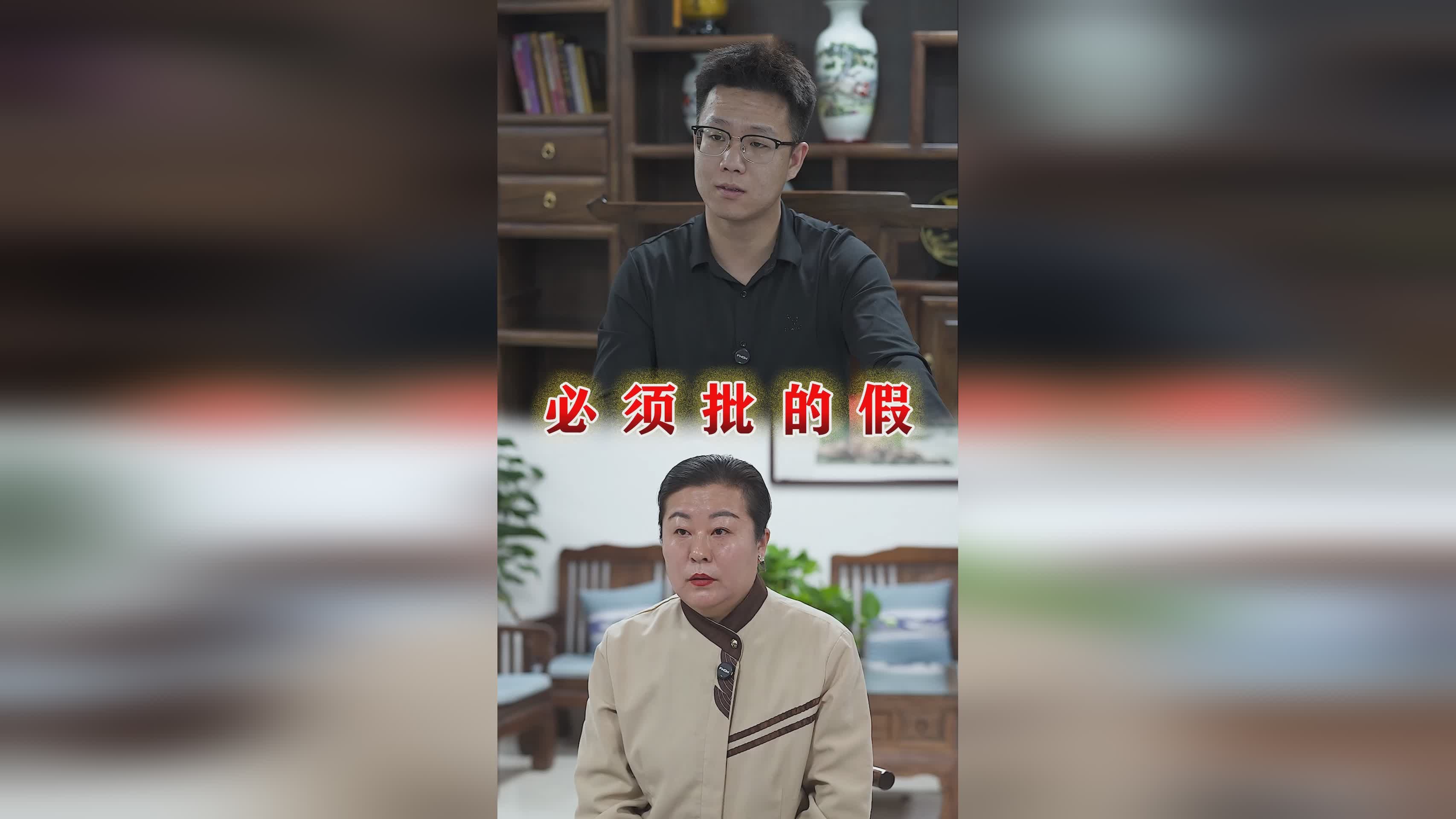 牺牲品_他们和雷永富的父母更是没有任何的遗憾