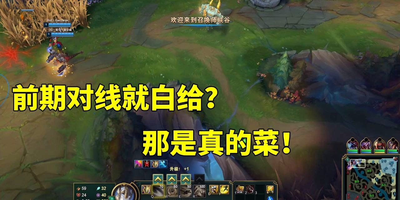新版加里奥_没蓄力的时候按1A打出伤害，远程风筝的时候是没有办法风筝到的