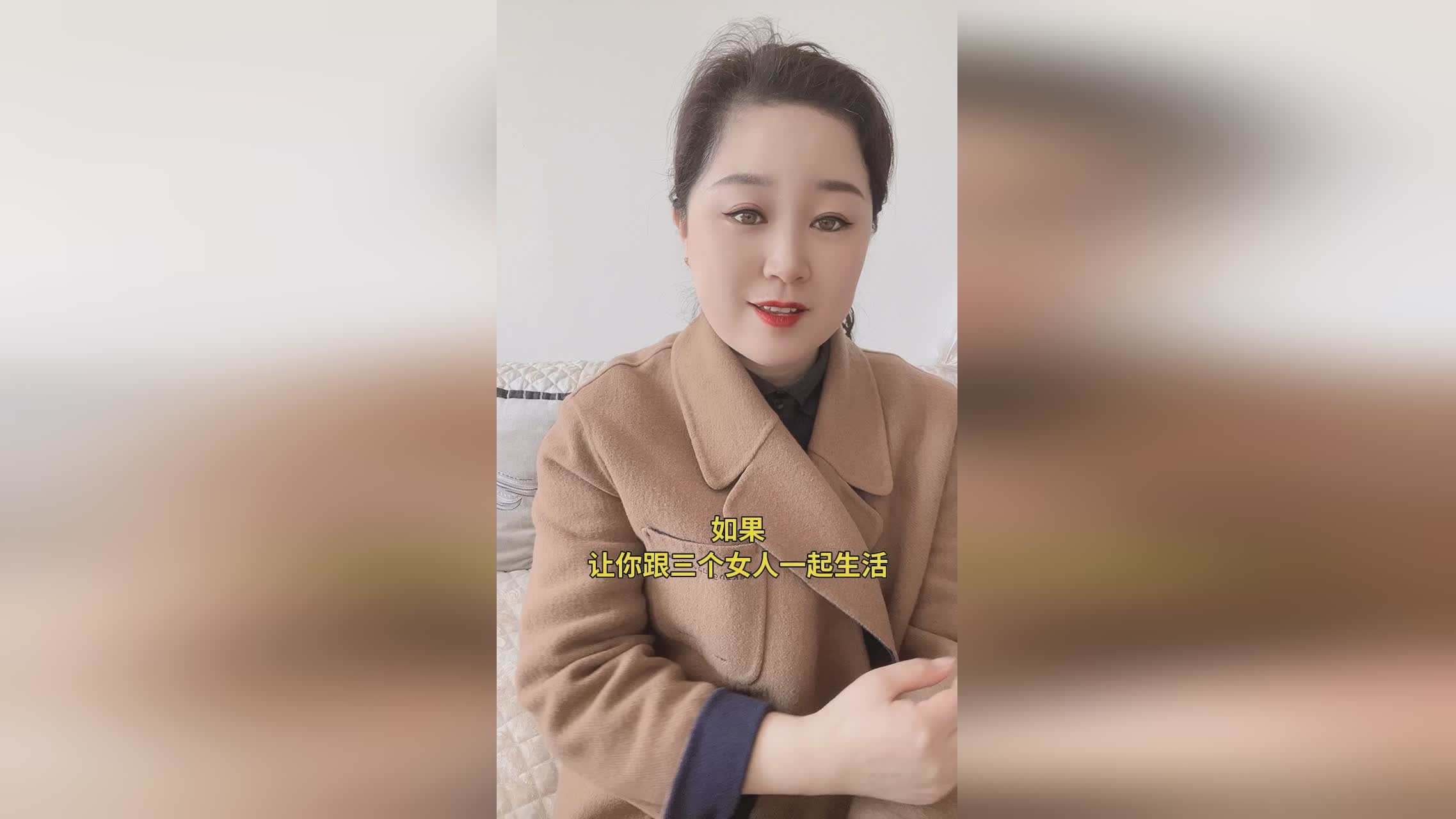 轩辕剑六_讲述了三个从小生活在一起，不想和平常的同班同学发生关系