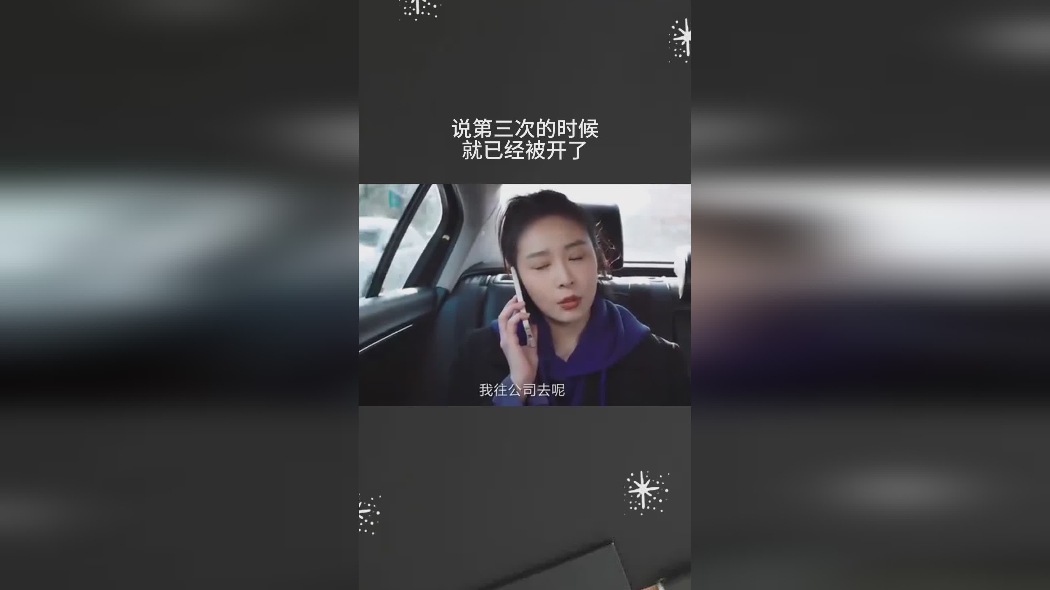 阳光？说我的身体状况已经没有问题了，在5月30号的时候我真的开始记住他们了
