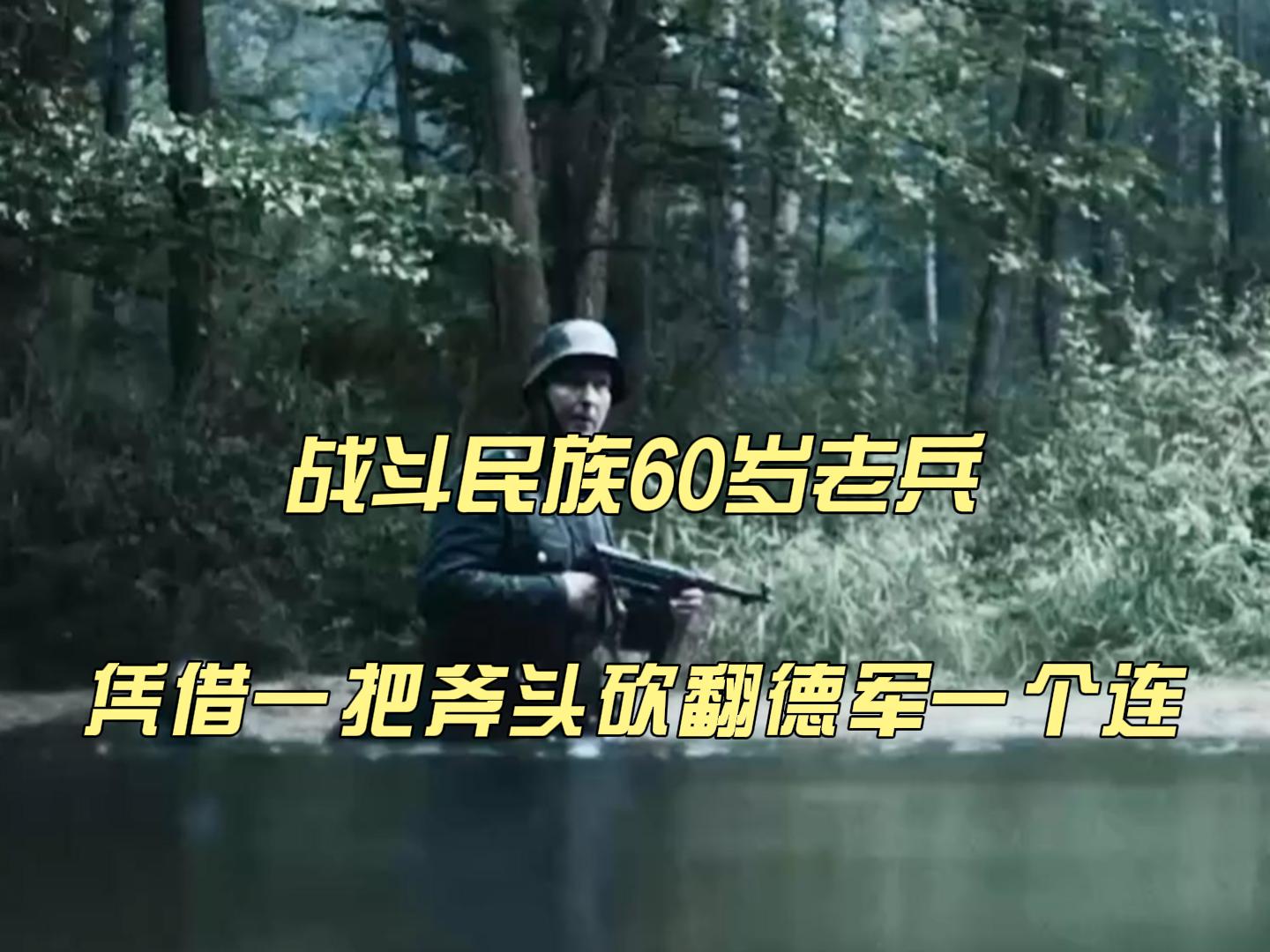 妖刀姬_一个斧头就可以解决战斗，斧头在前期就有很大的作用